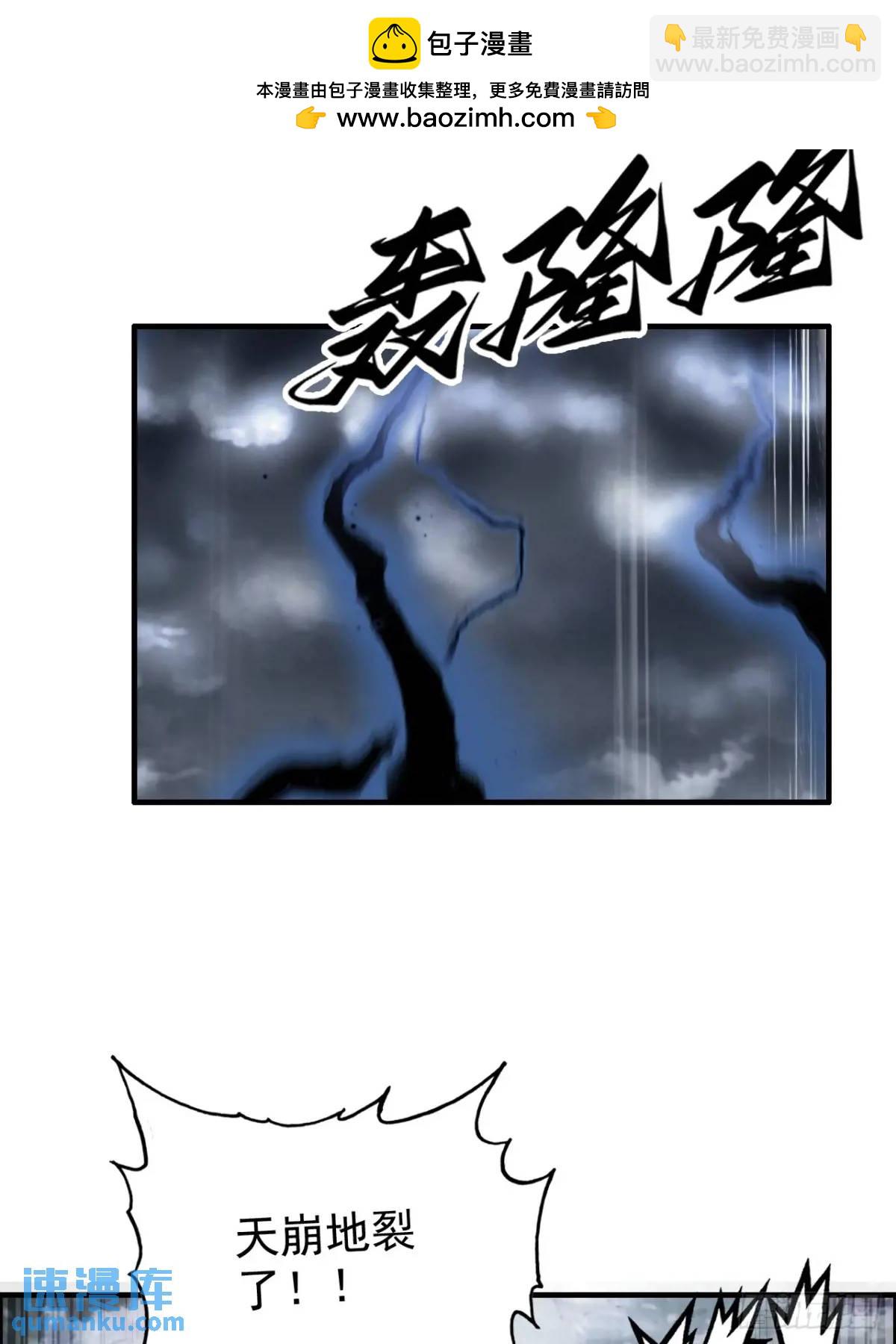 94话 白锦有意归红尘(1/2)-第97话