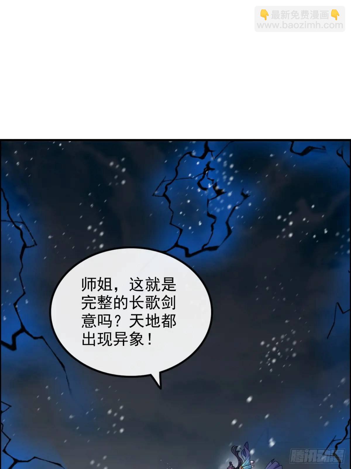 94话 白锦有意归红尘(1/2)-第97话