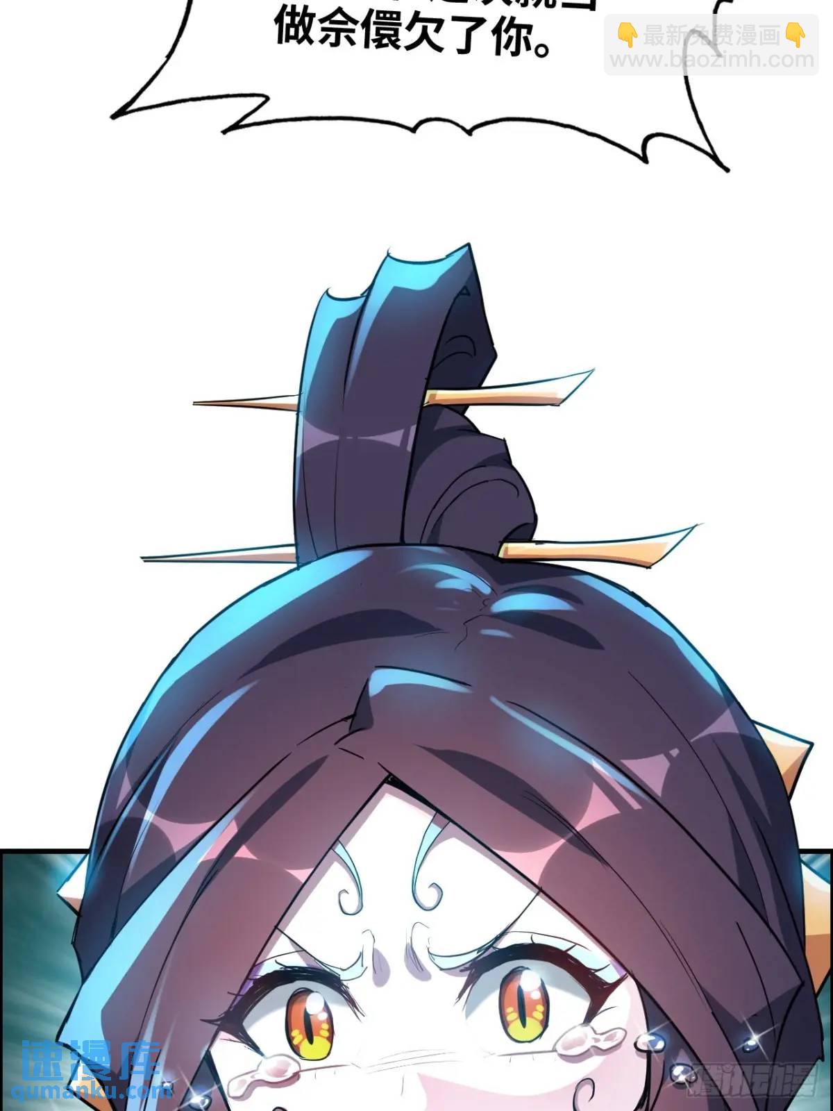 94话 白锦有意归红尘(1/2)-第97话