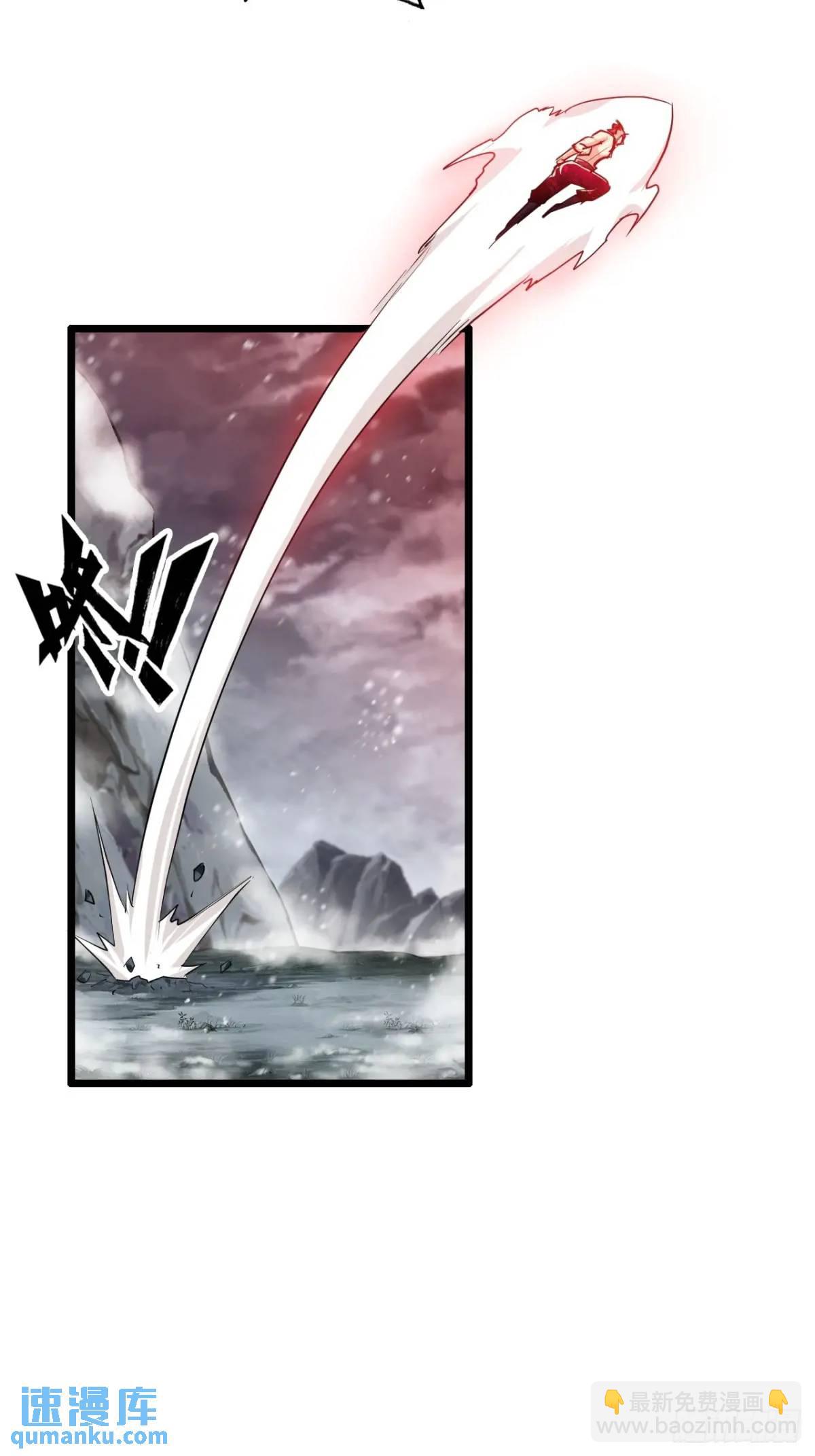 96话 腾蛇血脉！陆北我好热！(1/2)-第99话