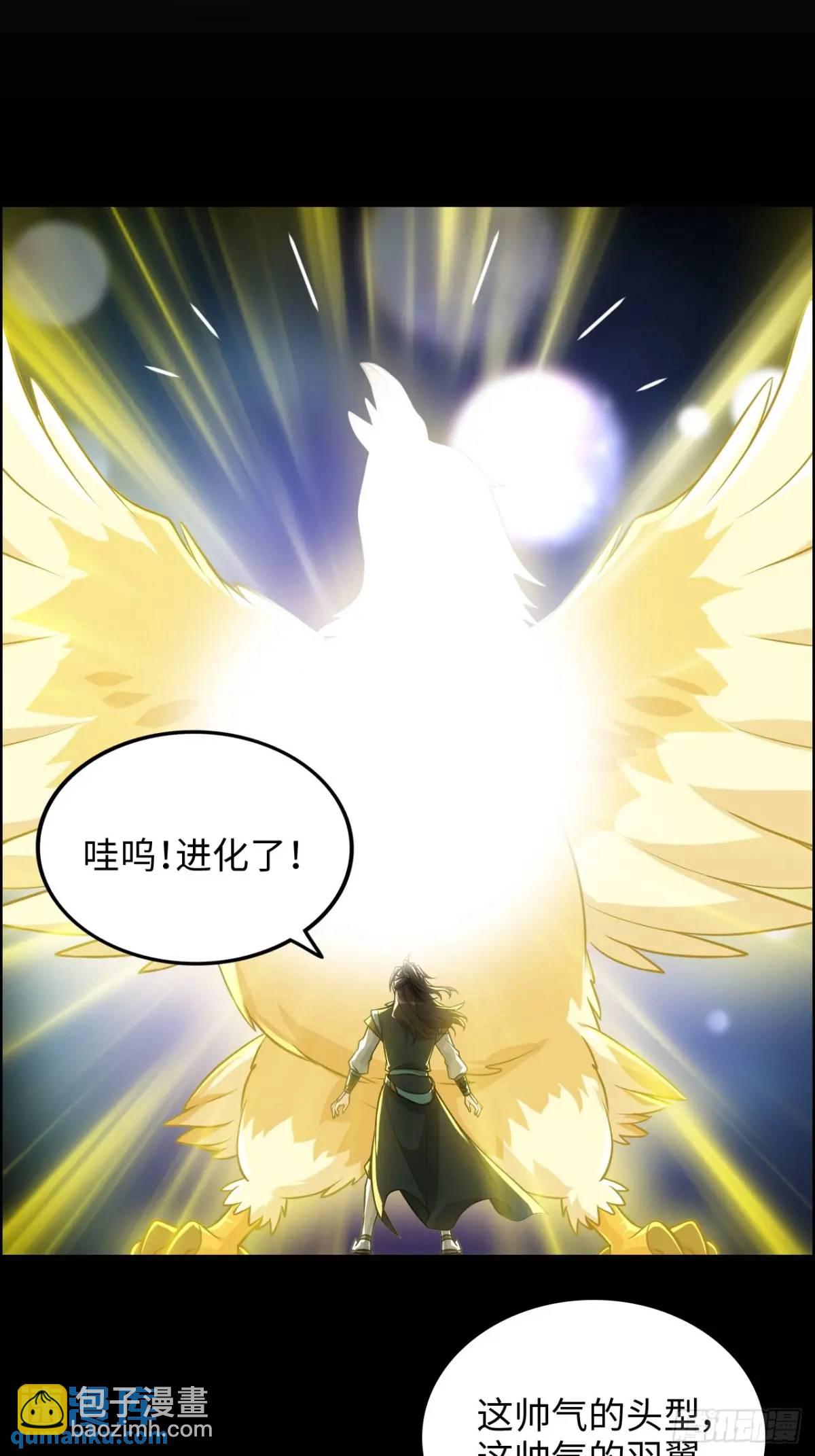 96话 腾蛇血脉！陆北我好热！(1/2)-第99话