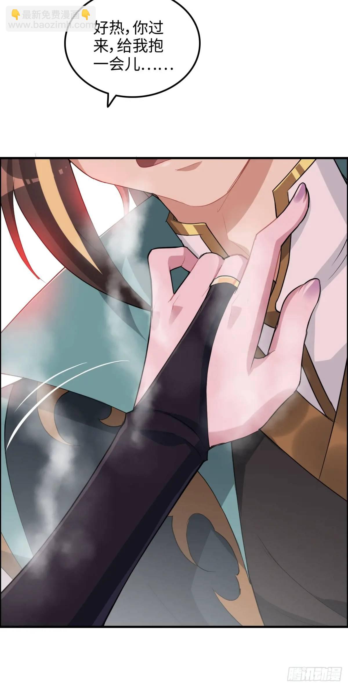 96话 腾蛇血脉！陆北我好热！(1/2)-第99话