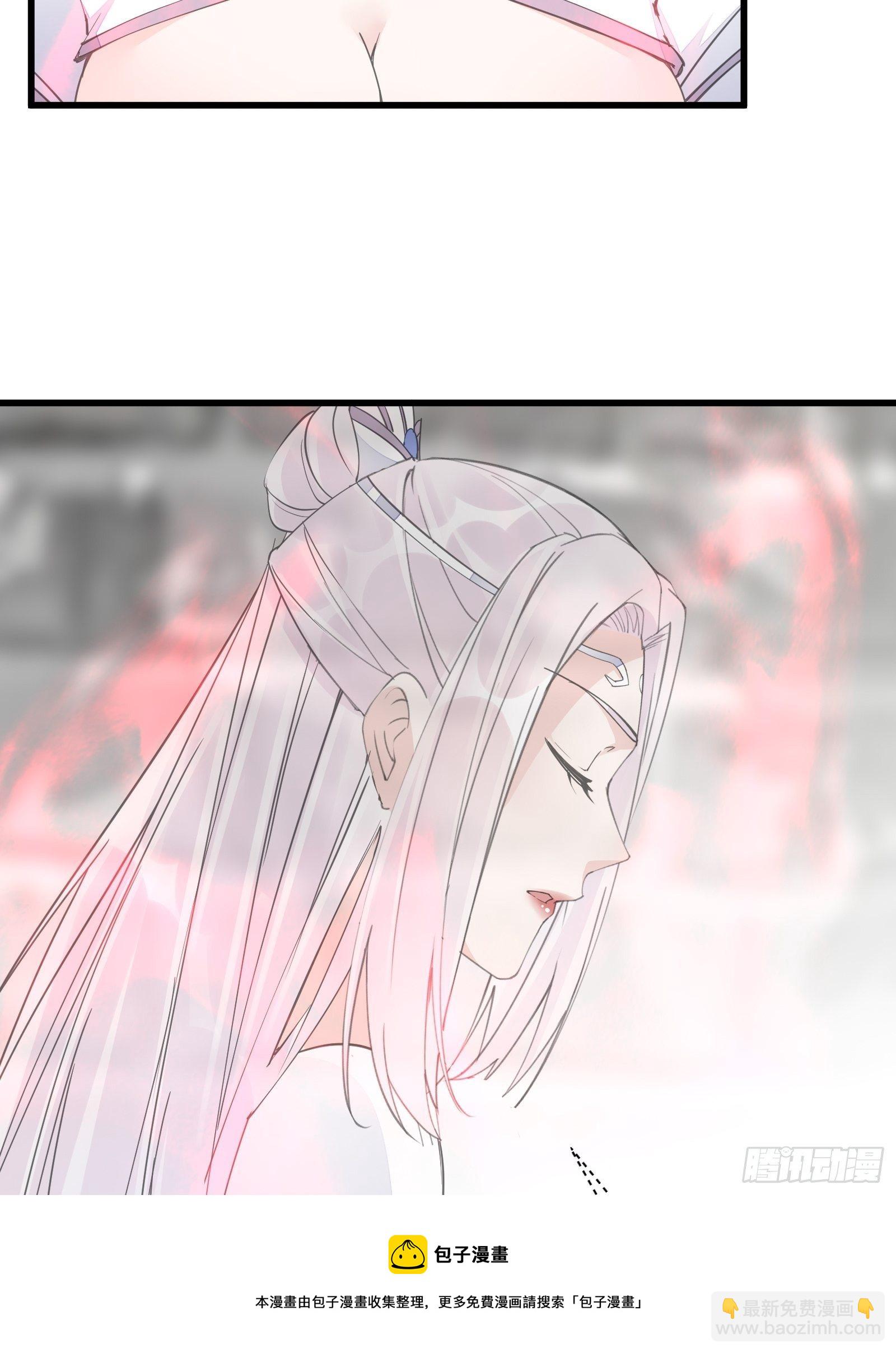 修仙就要傍富婆 - 第111话 师徒哪有分房睡的 - 6