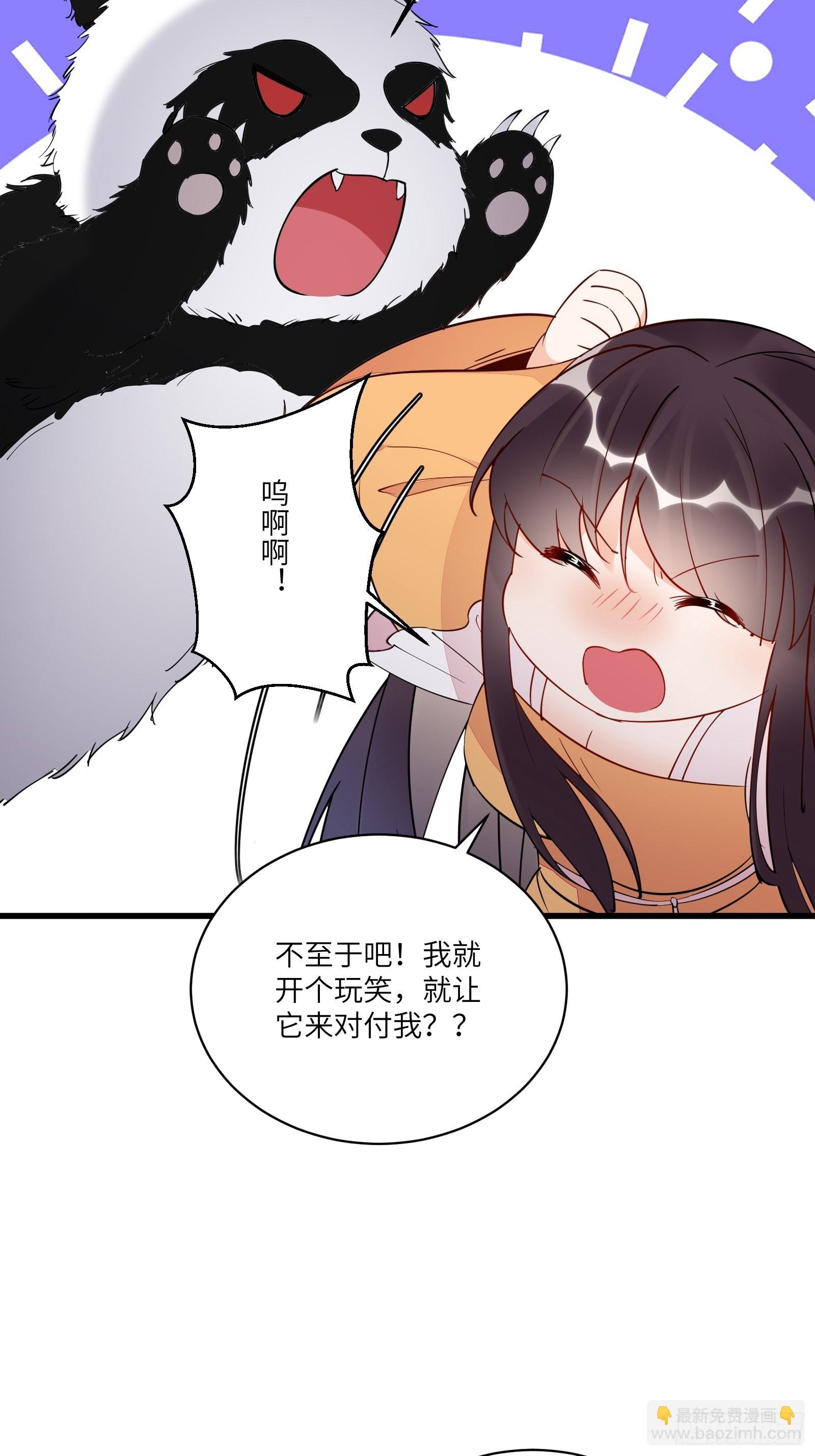 修仙就要傍富婆 - 第139话  师傅的日常1 - 3