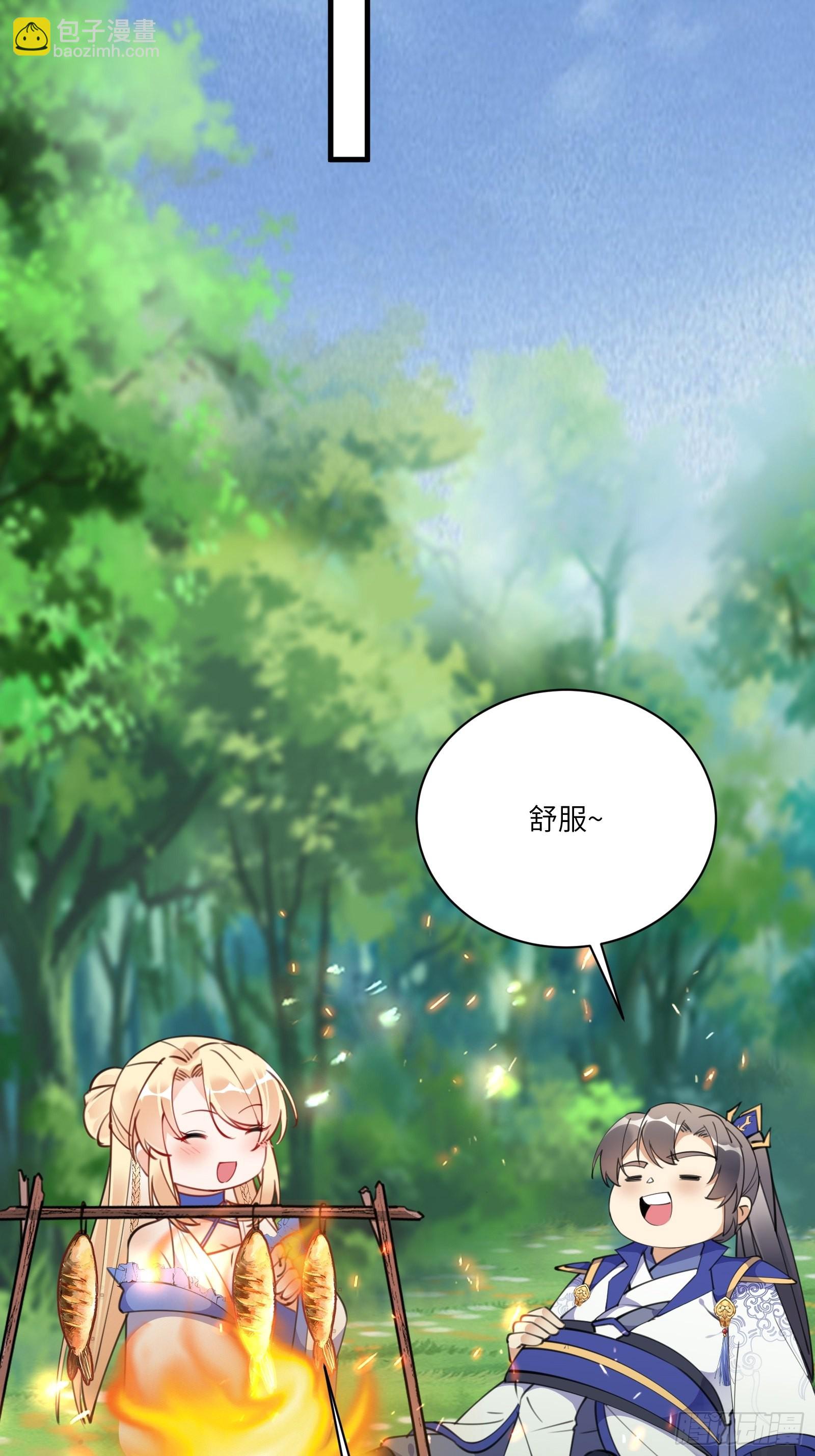 修仙就要傍富婆 - 第175話 我老婆是仙帝 - 3