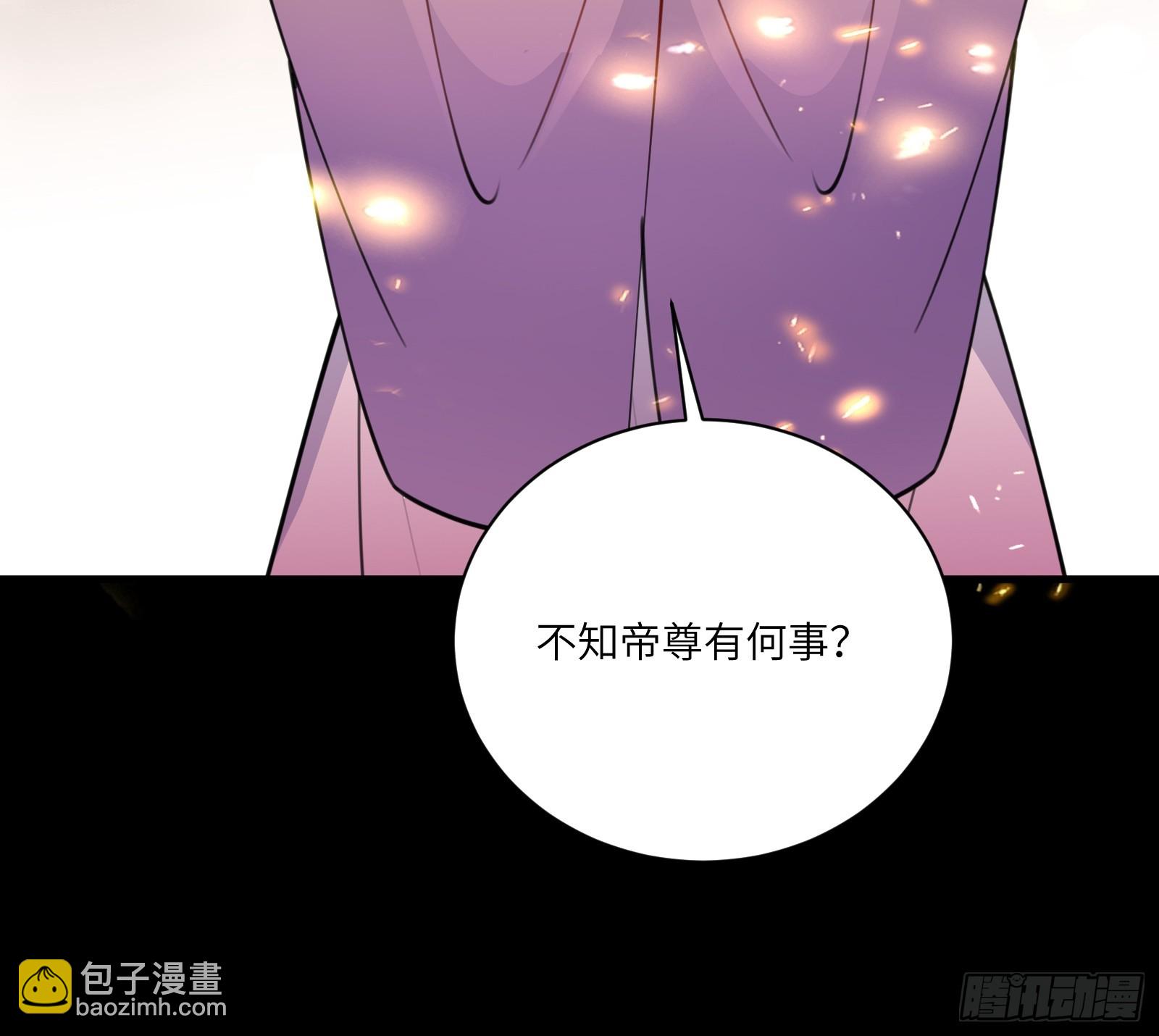 修仙就要傍富婆 - 第189话 只有师傅一人 - 1