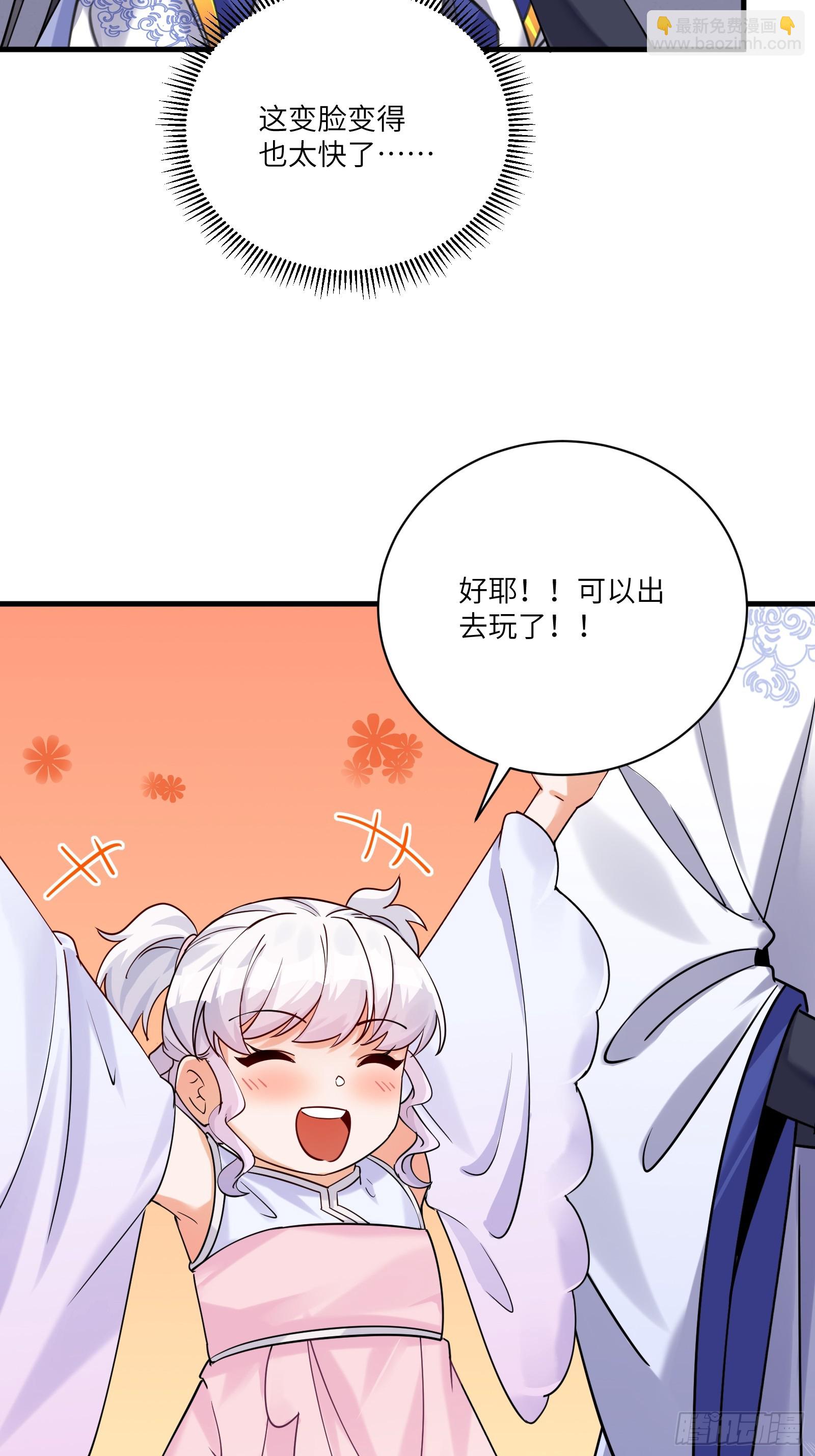 修仙就要傍富婆 - 第203話 大秦北域 - 1