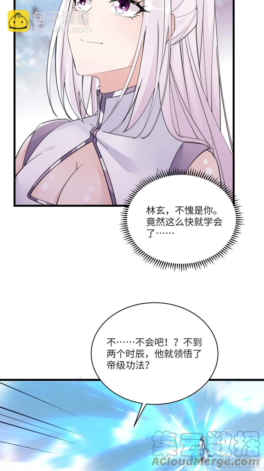 修仙就要傍富婆 - 第61话 你这到底是什么妖孽！ - 8