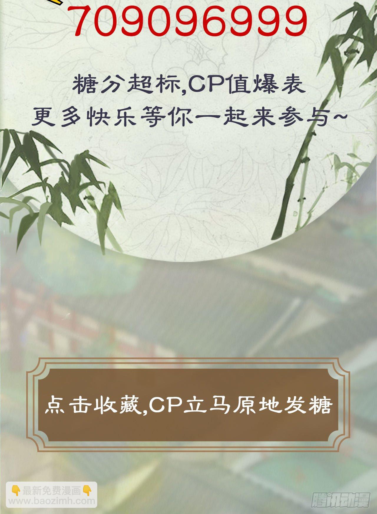 人物档案-第1话