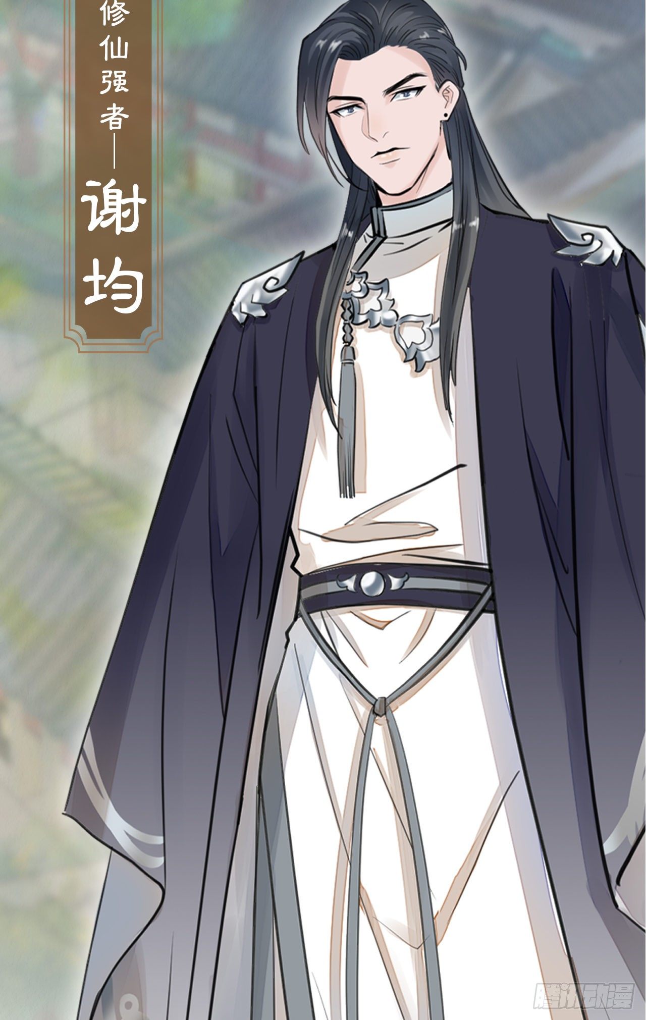 人物档案-第1话