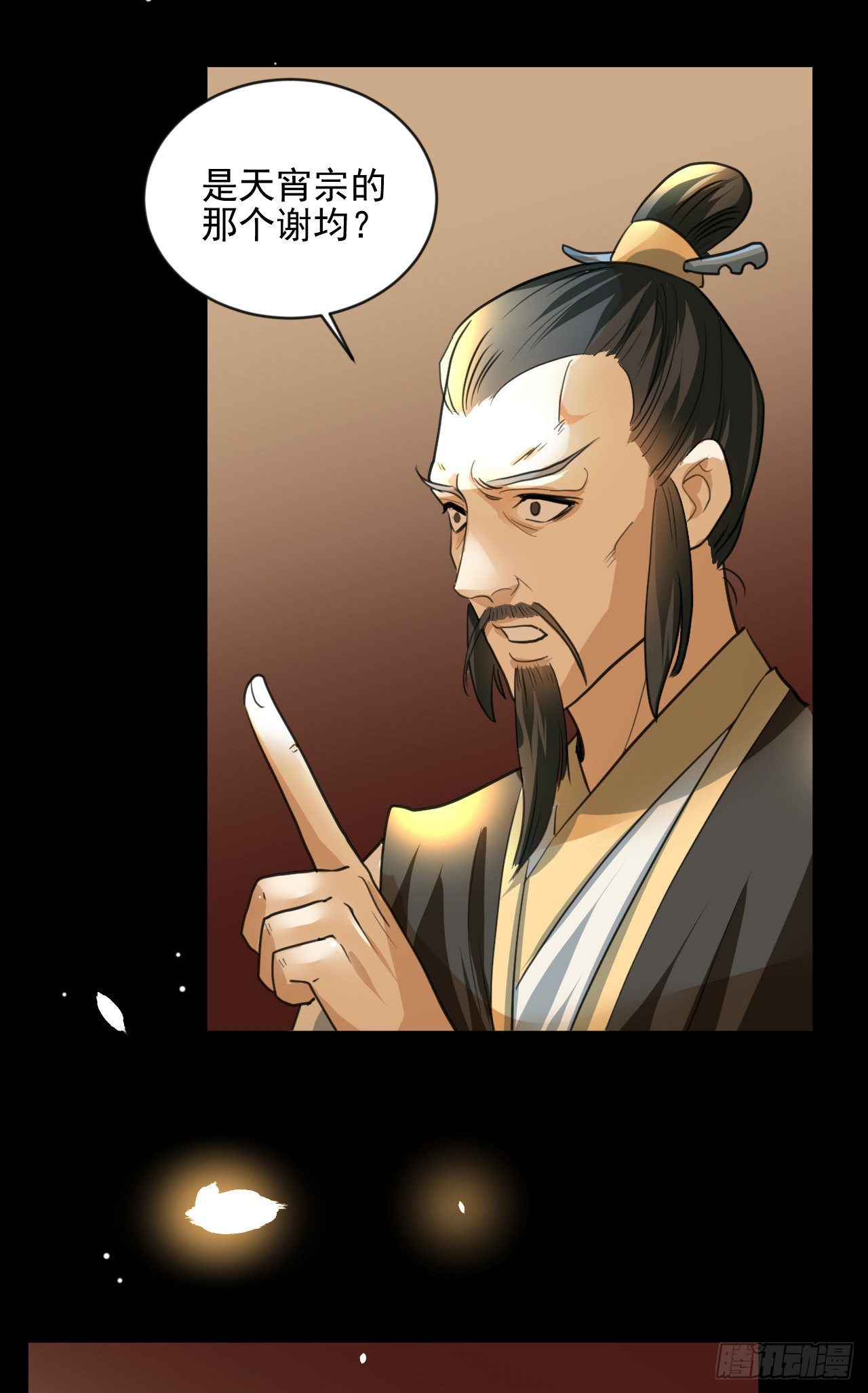 期待已久的重逢-第11话