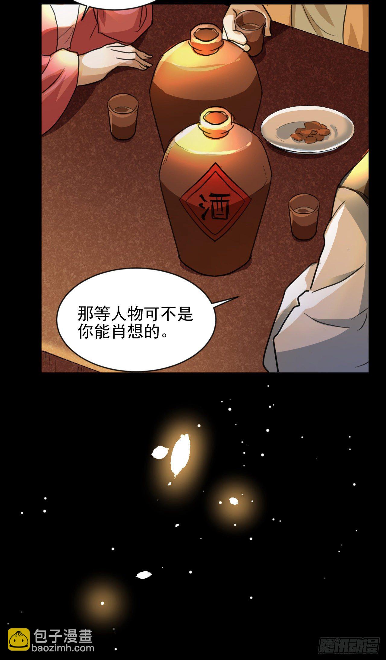 期待已久的重逢-第11话