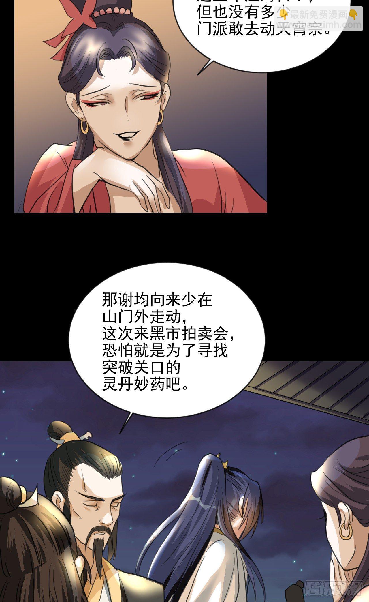 期待已久的重逢-第11话