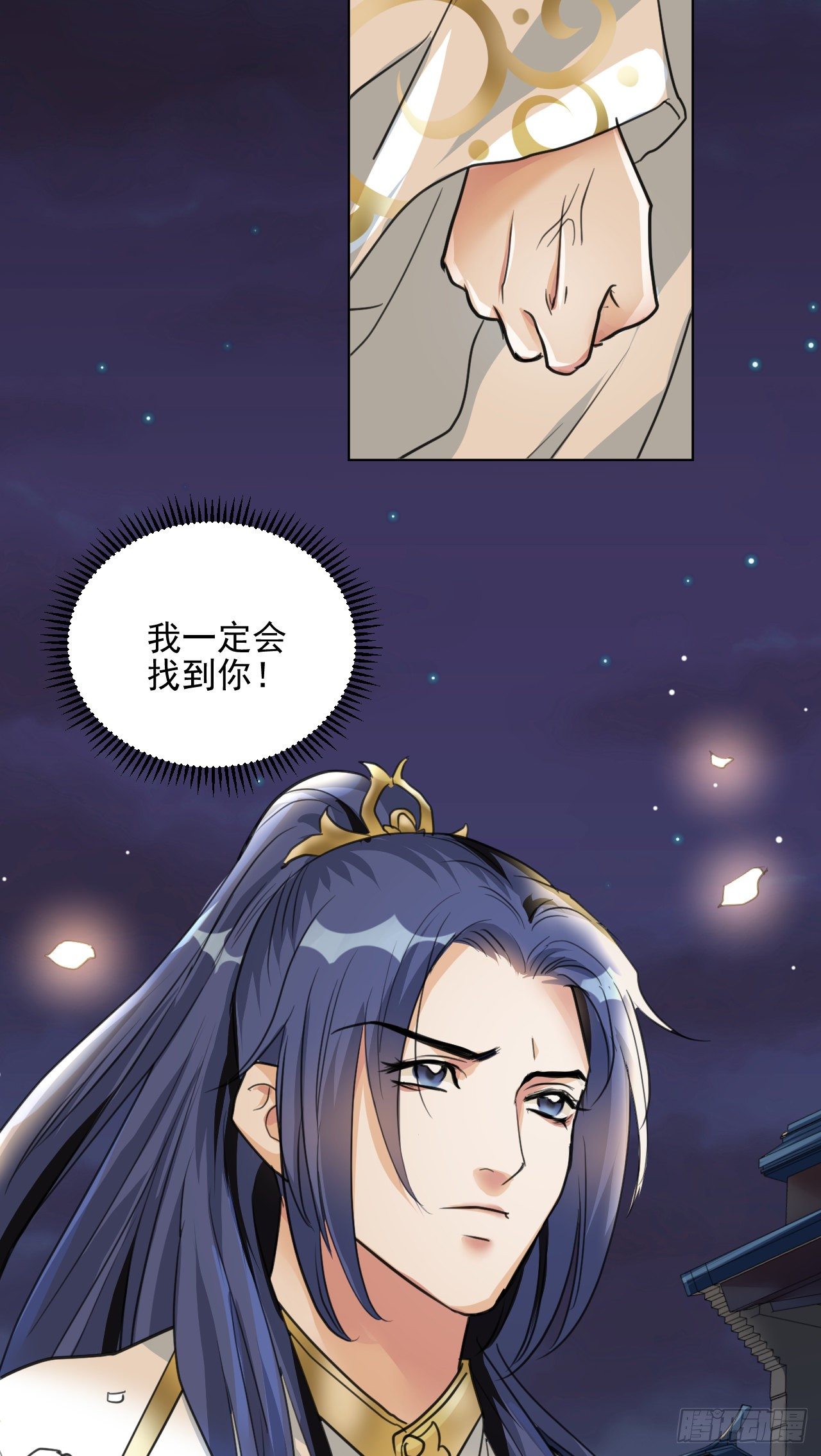 期待已久的重逢-第11话