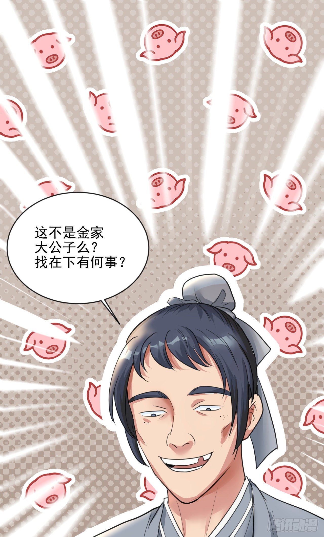 期待已久的重逢-第11话