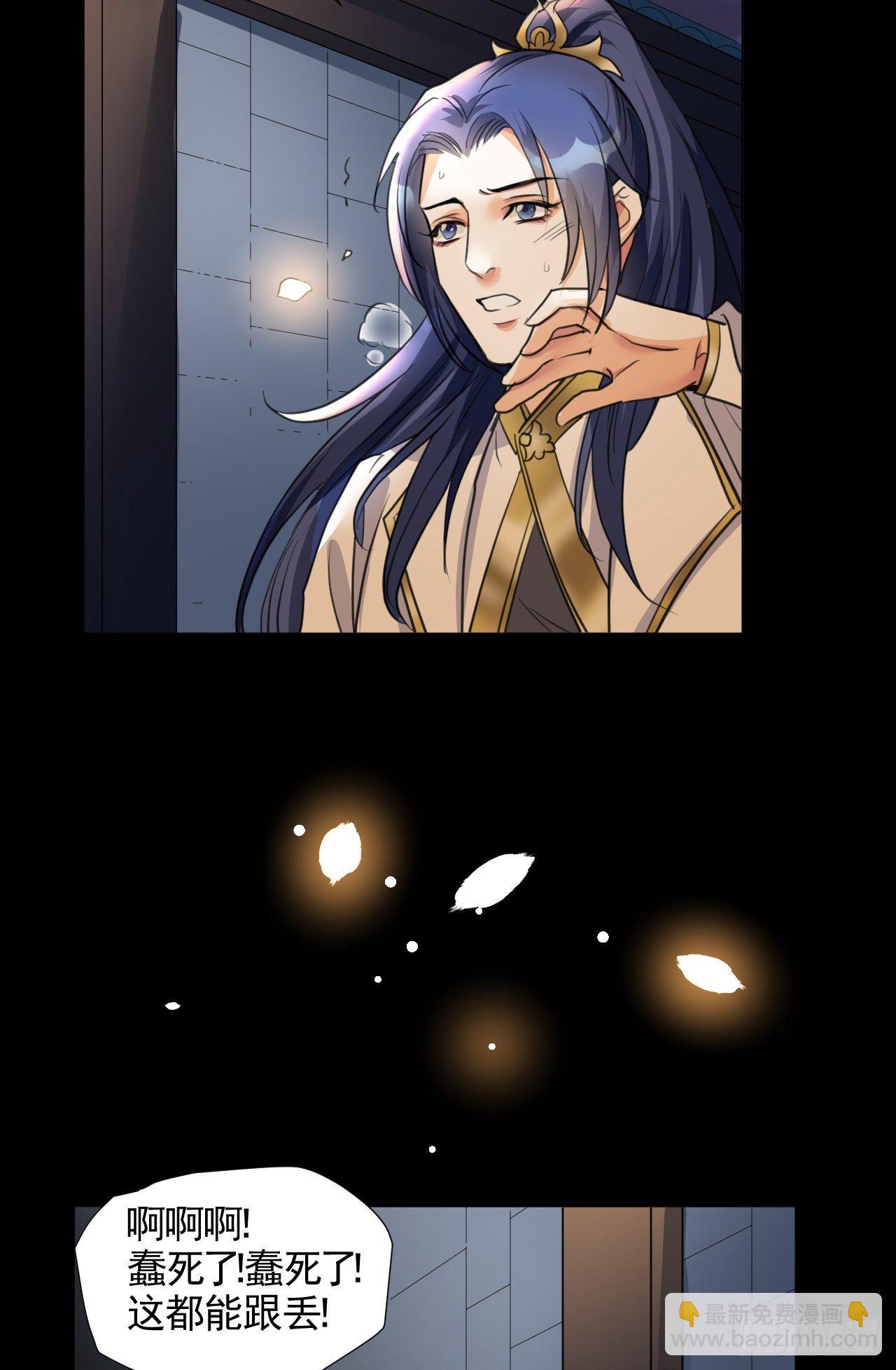 期待已久的重逢-第11话