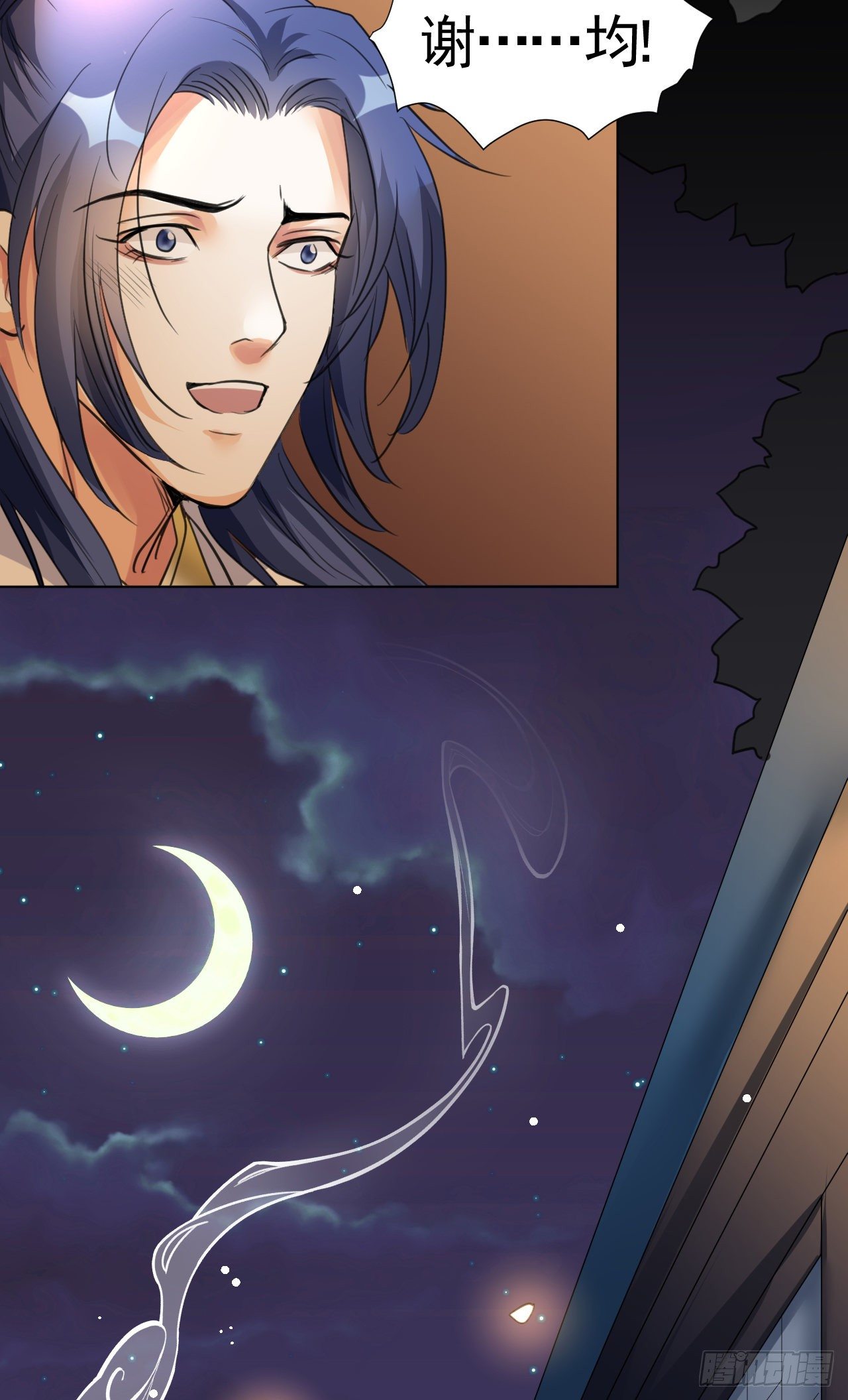 期待已久的重逢-第11话