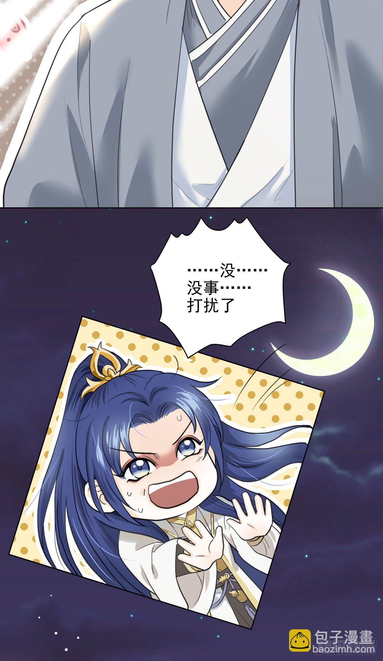 期待已久的重逢-第11话