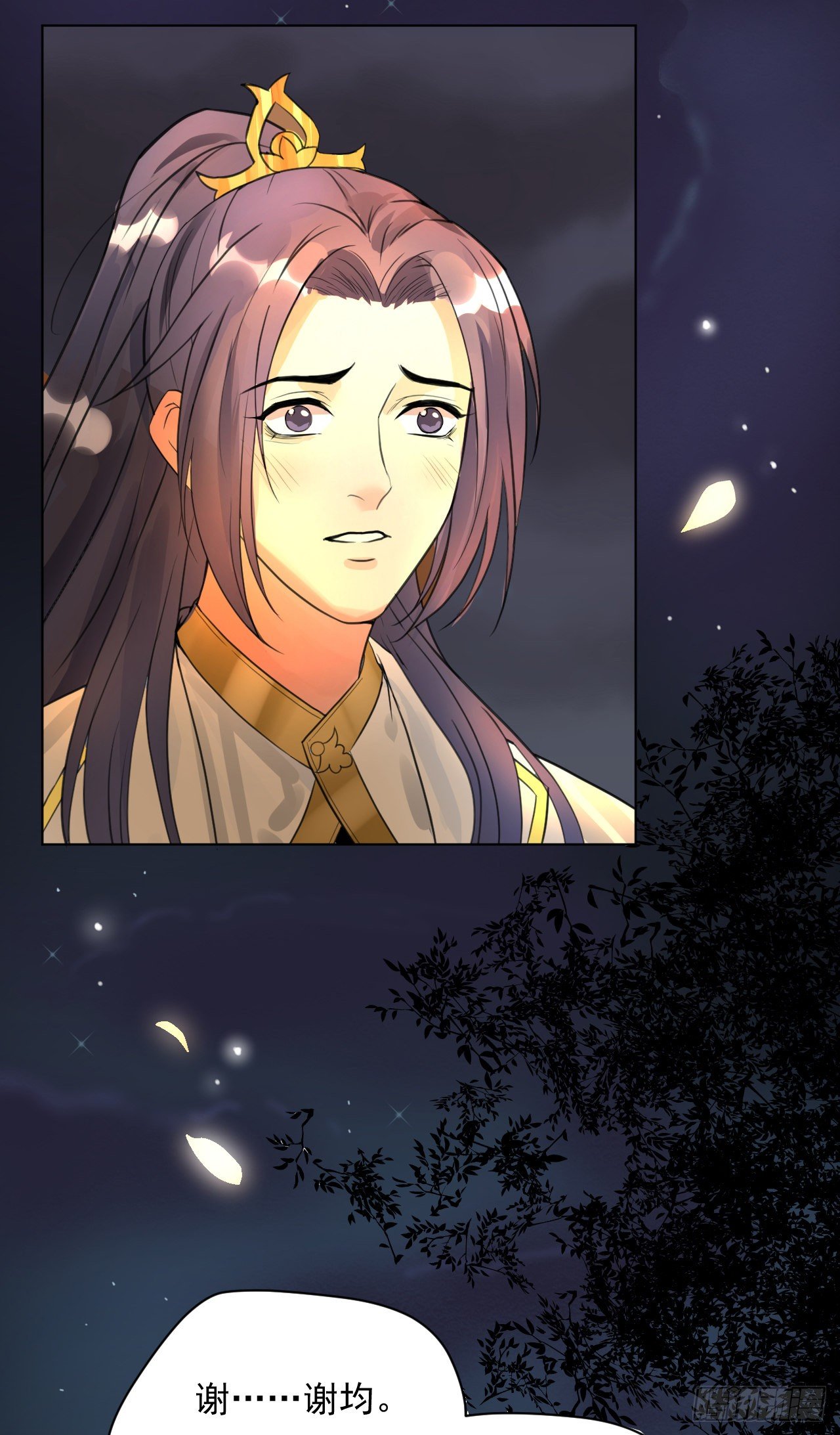 期待已久的重逢-第11话