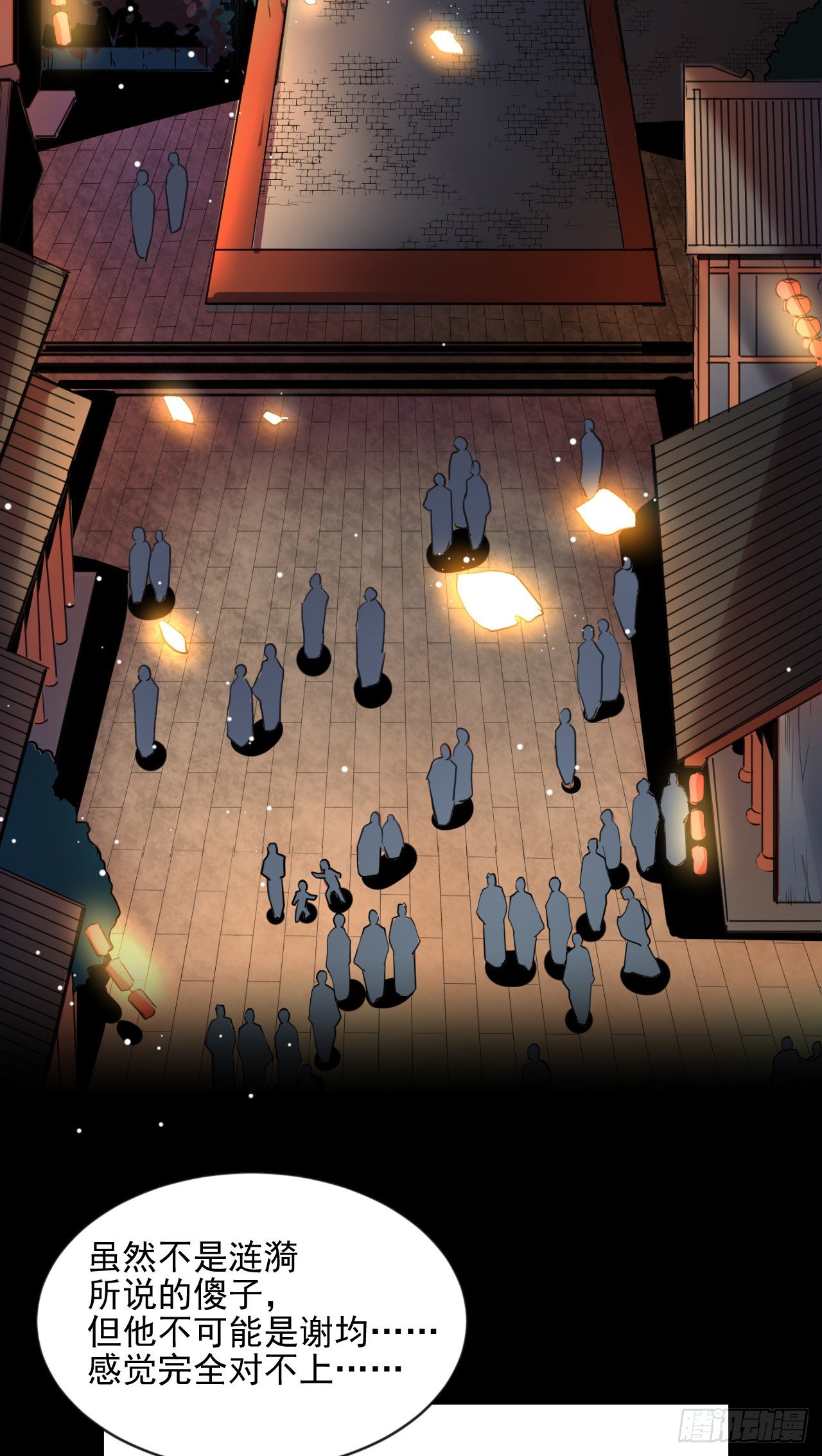 期待已久的重逢-第11话