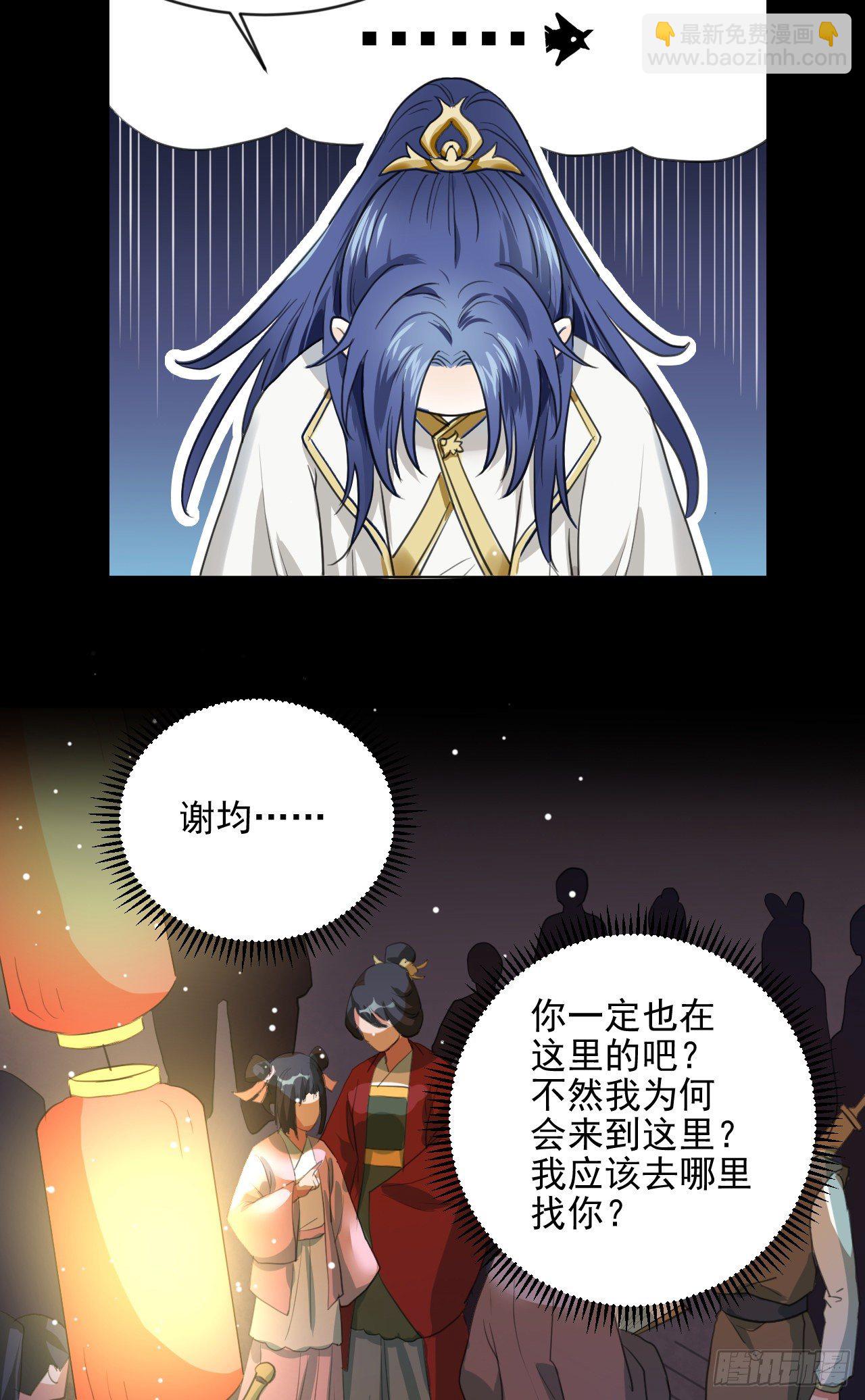 期待已久的重逢-第11话