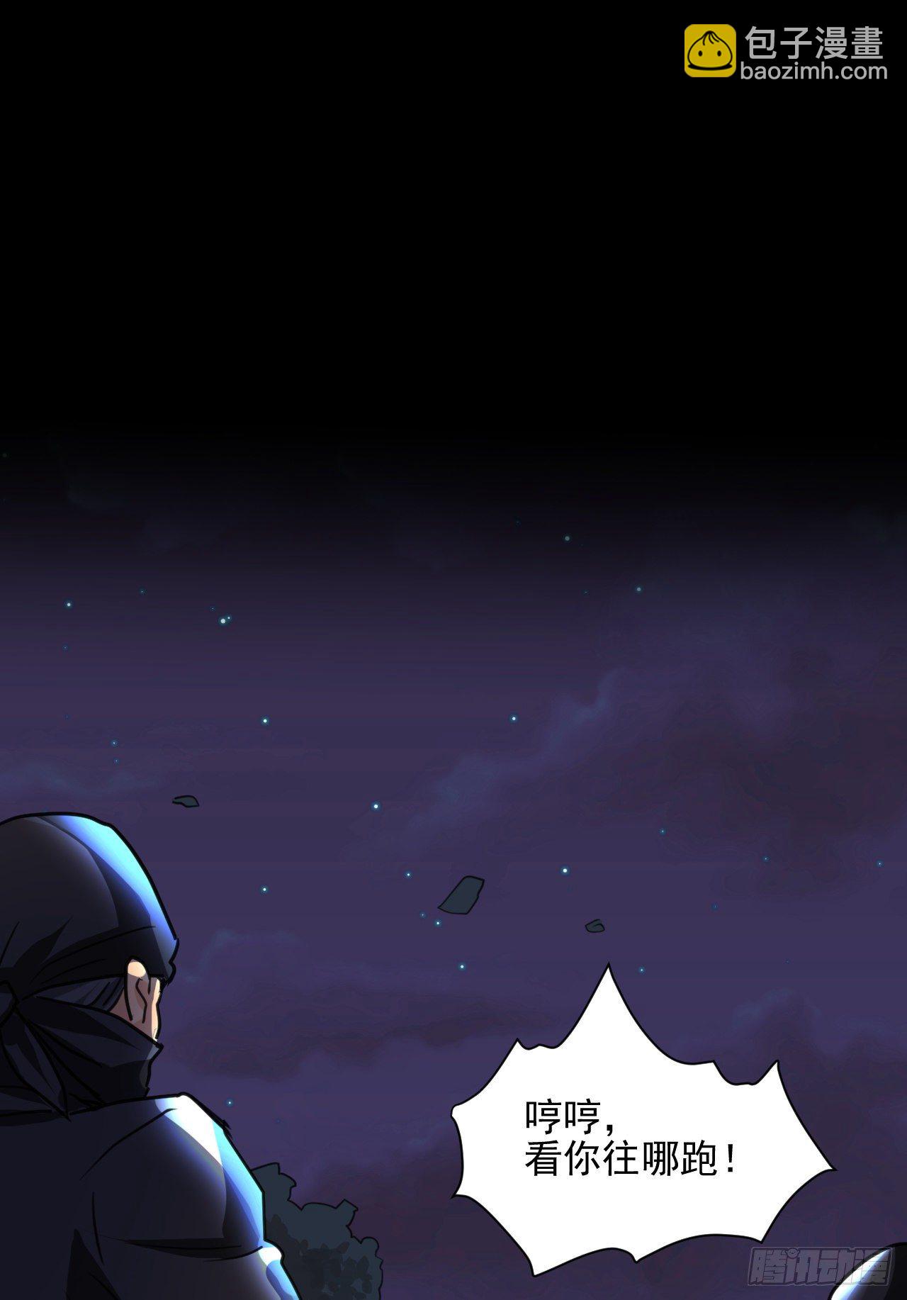 抱一抱那个抱一抱(1/2)-第13话