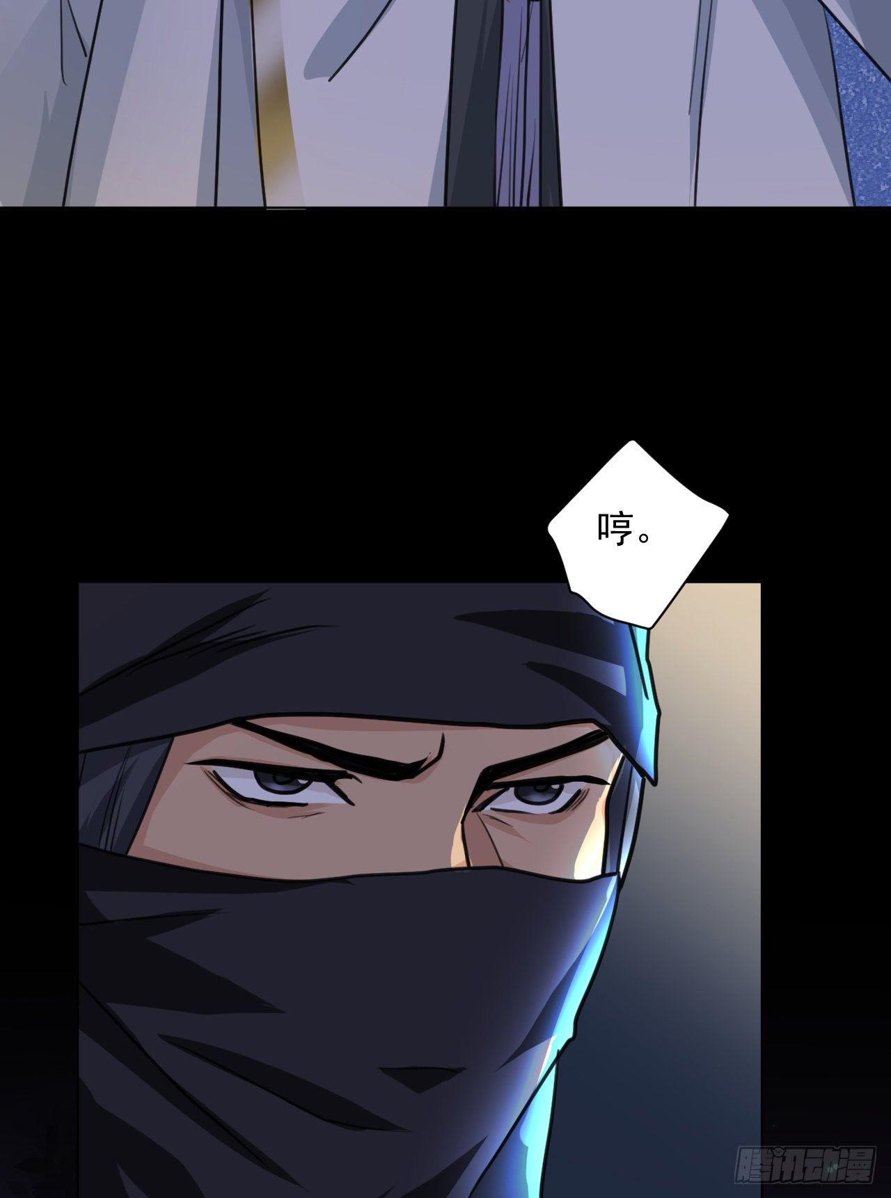 抱一抱那个抱一抱(1/2)-第13话