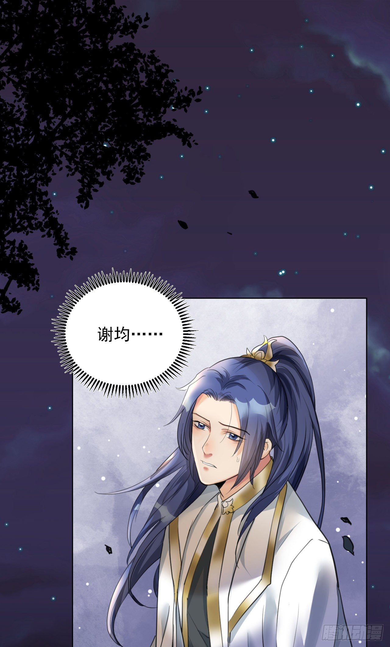 抱一抱那个抱一抱(1/2)-第13话