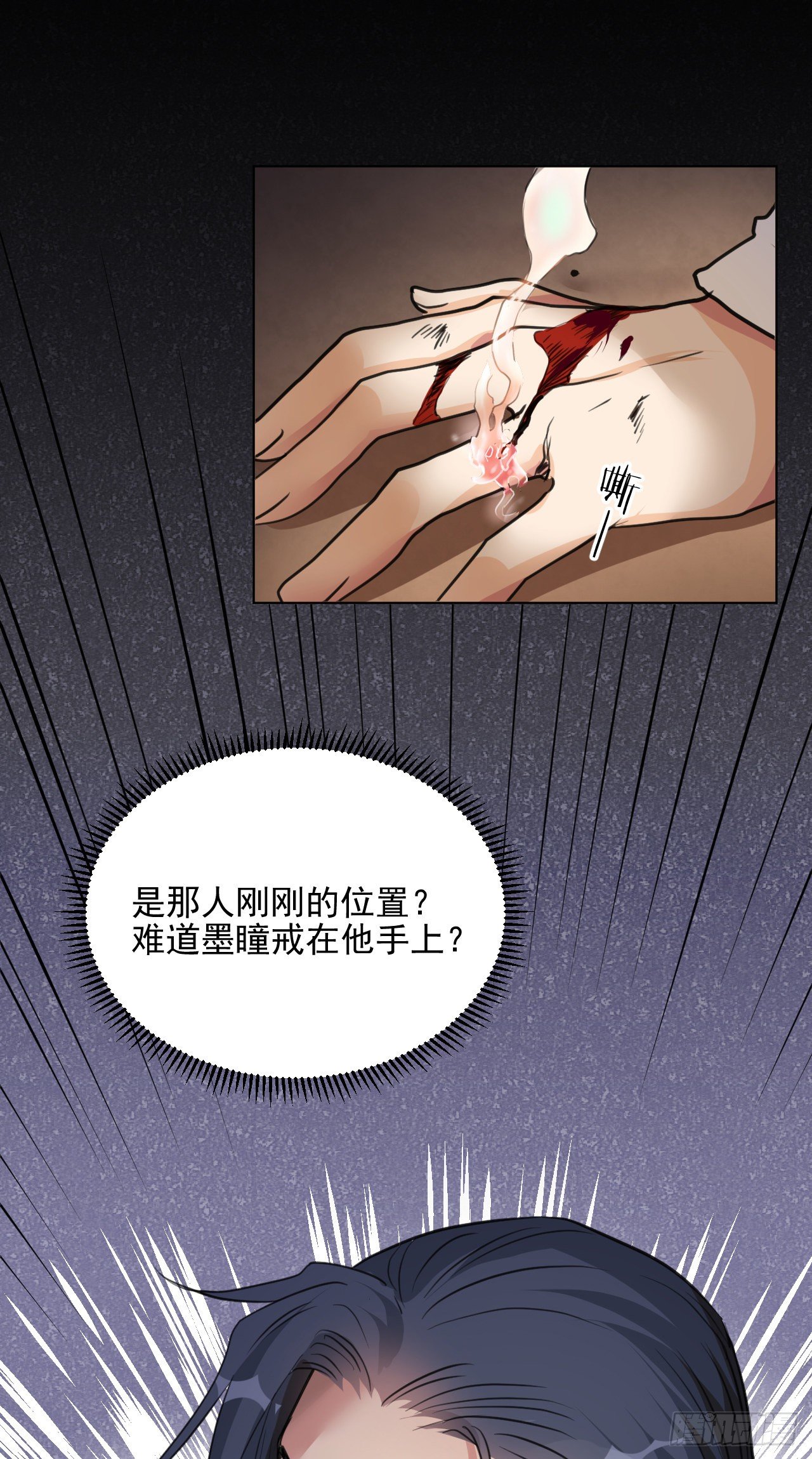 抱一抱那个抱一抱(1/2)-第13话