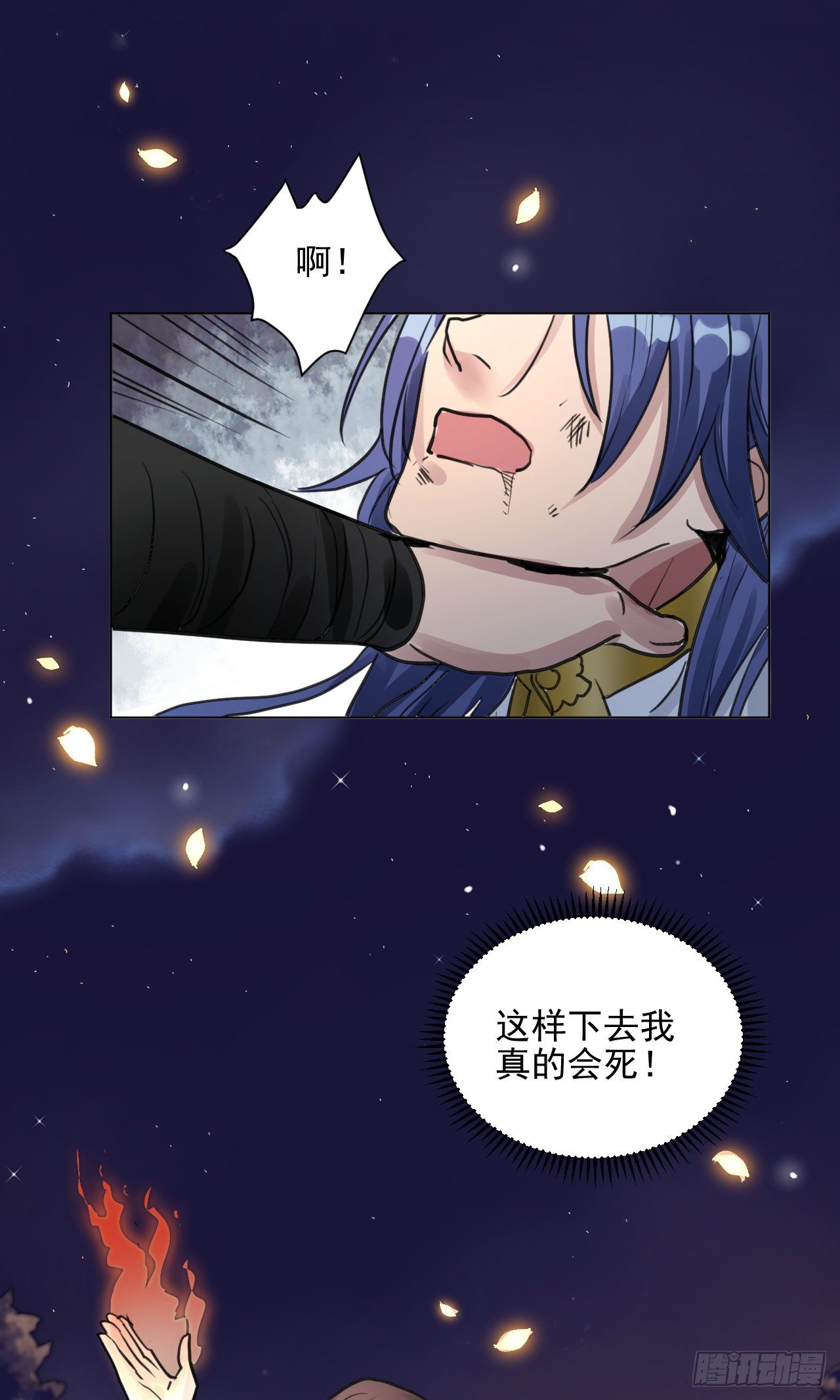 抱一抱那个抱一抱(1/2)-第13话