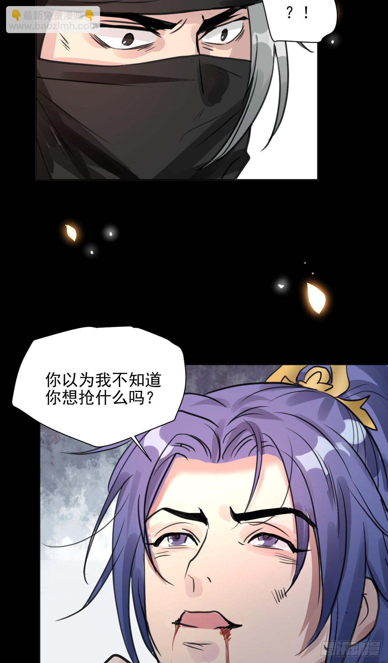 抱一抱那个抱一抱(1/2)-第13话