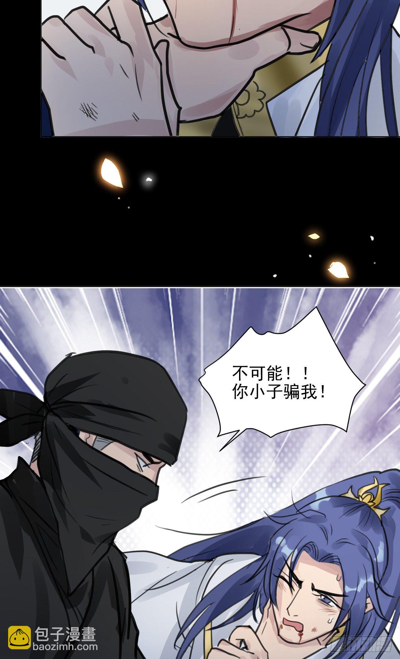 抱一抱那个抱一抱(1/2)-第13话