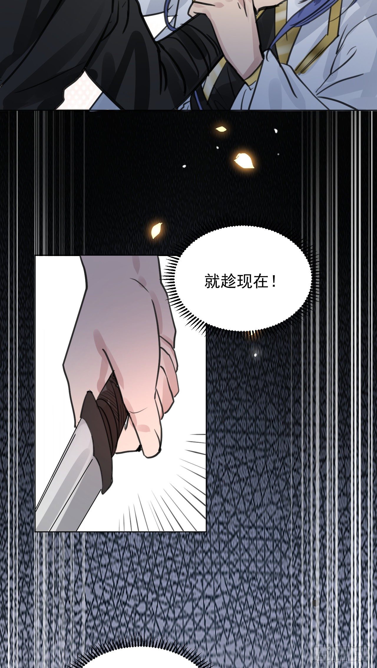 抱一抱那个抱一抱(1/2)-第13话