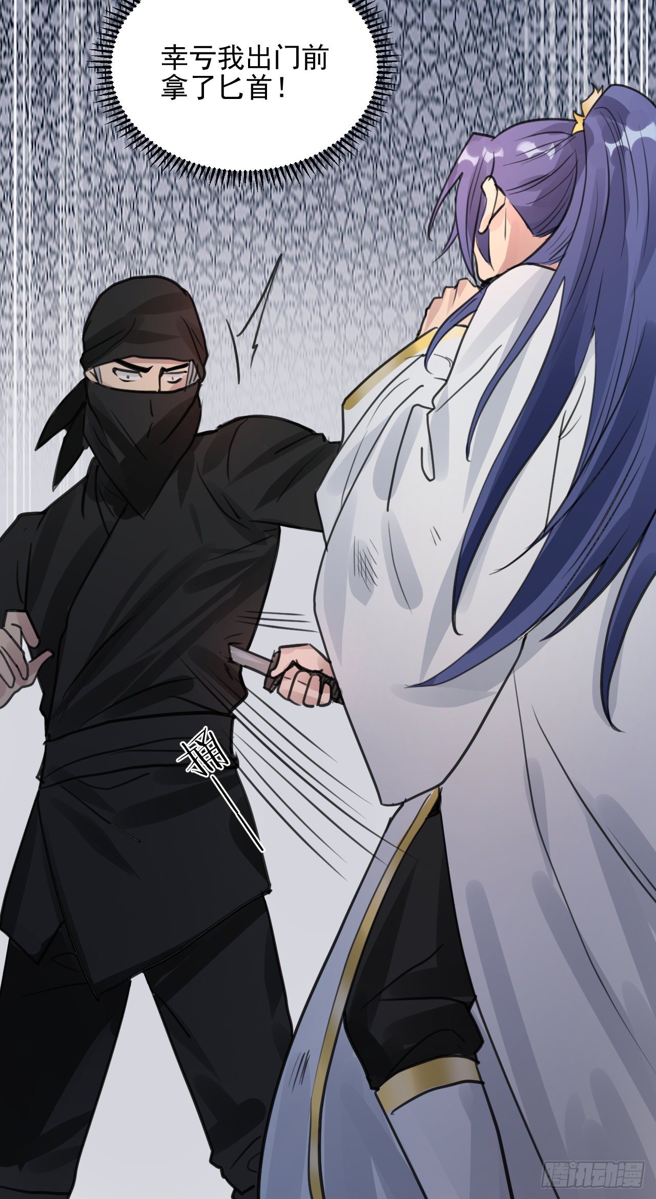 抱一抱那个抱一抱(1/2)-第13话