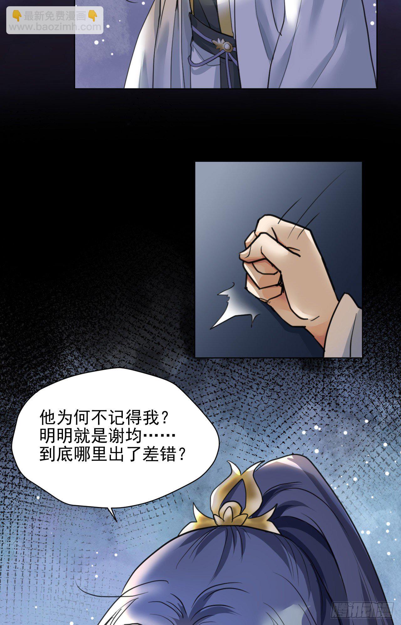 抱一抱那个抱一抱(1/2)-第13话