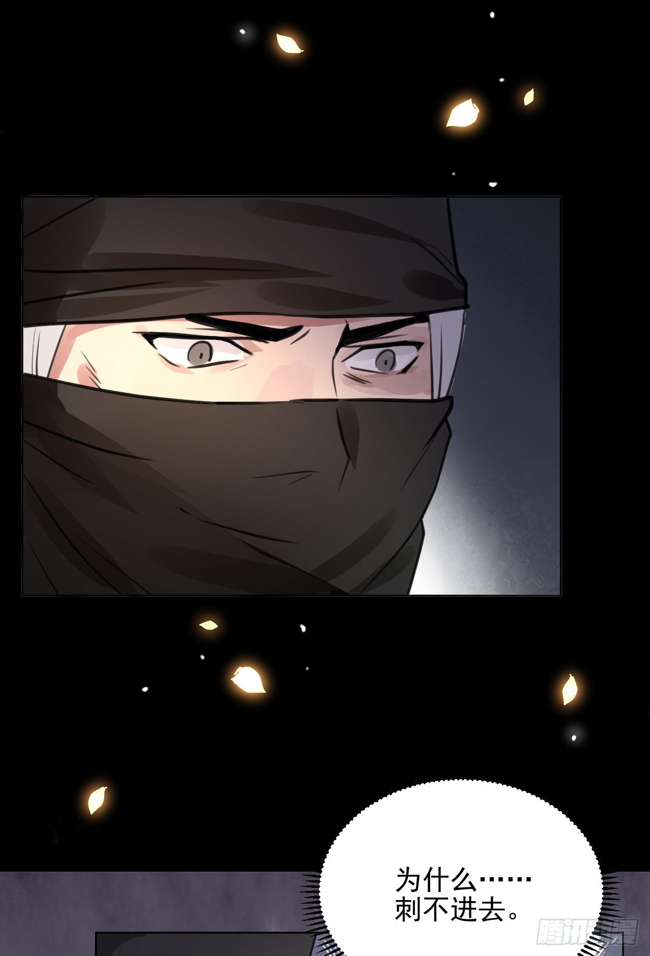 抱一抱那个抱一抱(1/2)-第13话