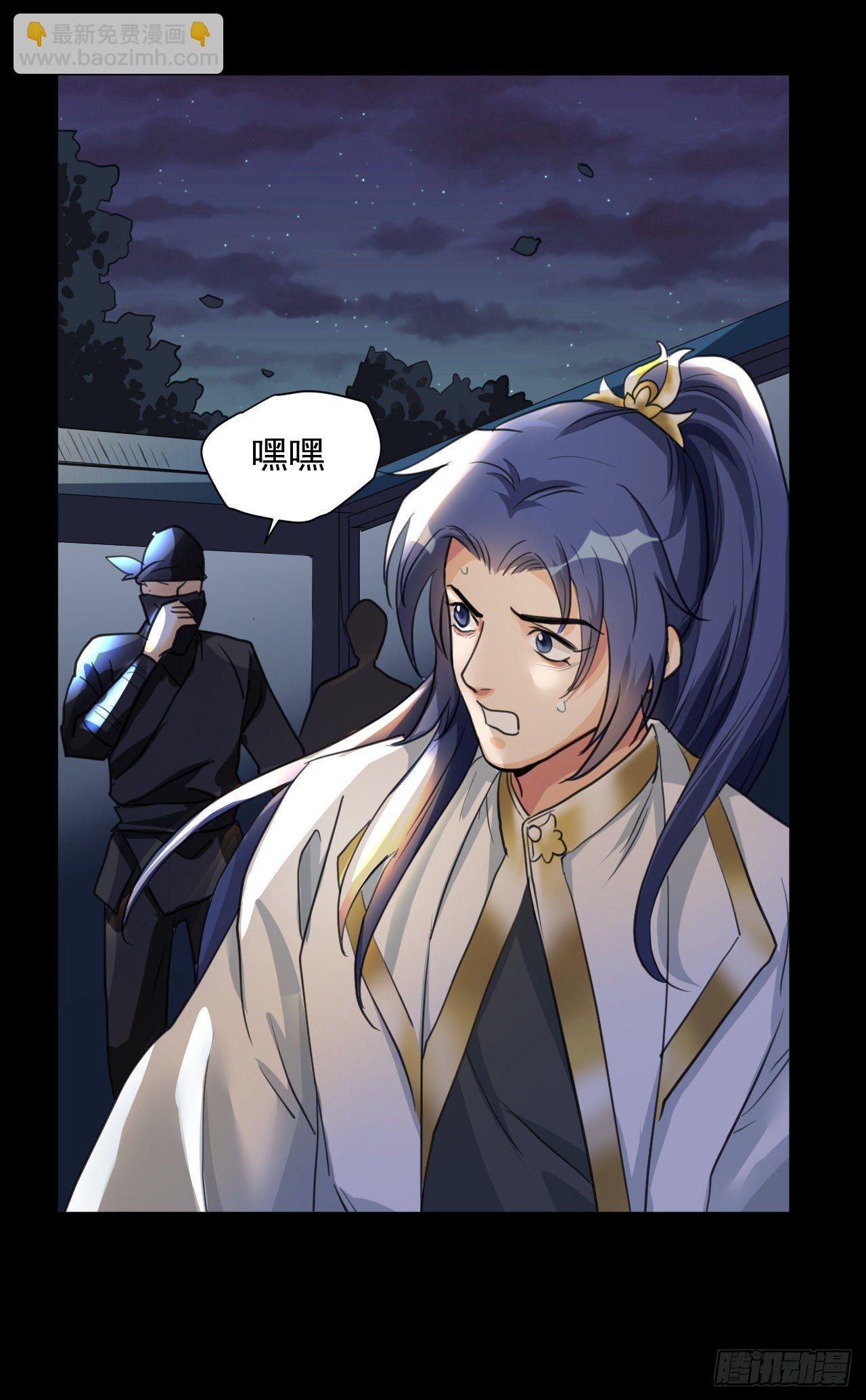 抱一抱那个抱一抱(1/2)-第13话