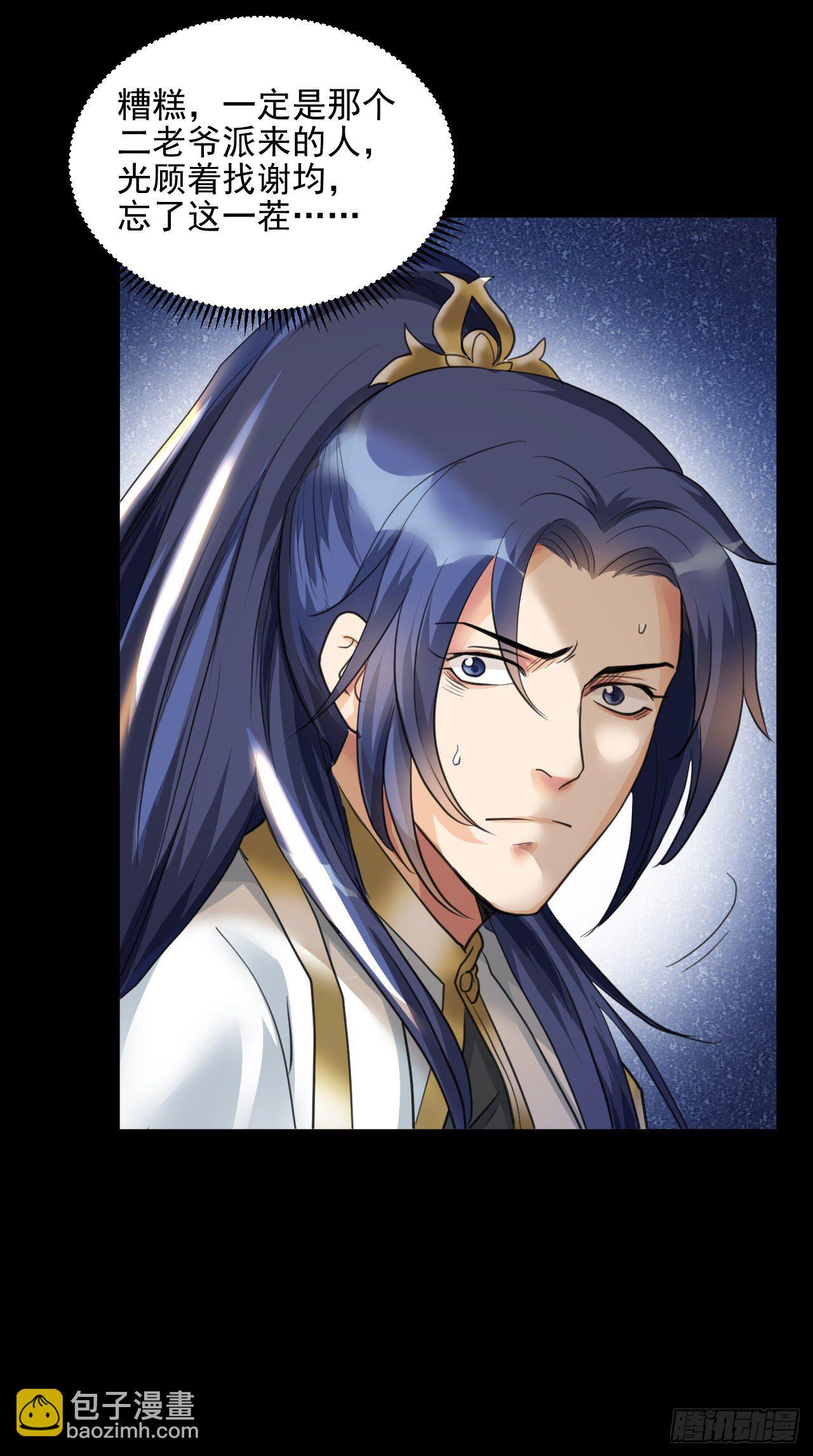 抱一抱那个抱一抱(1/2)-第13话