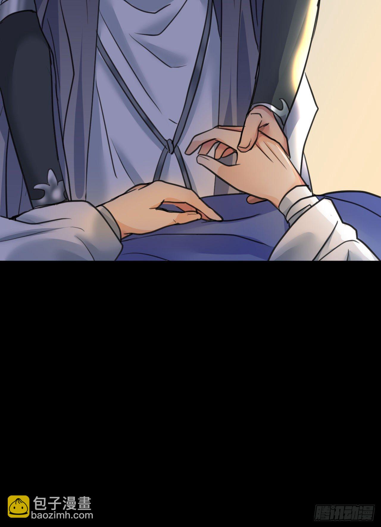 你快死了(1/2)-第15话