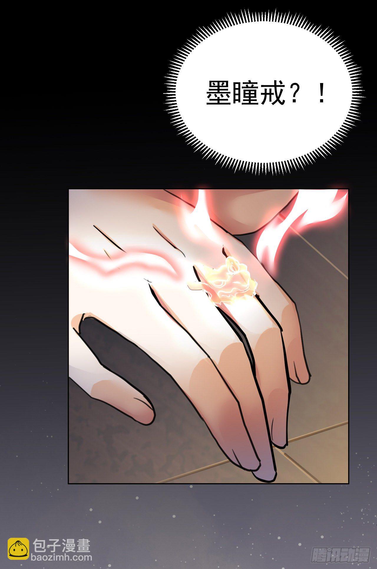 你快死了(1/2)-第15话