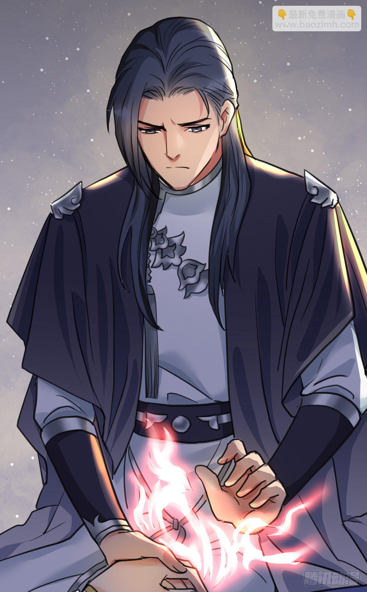 你快死了(1/2)-第15话