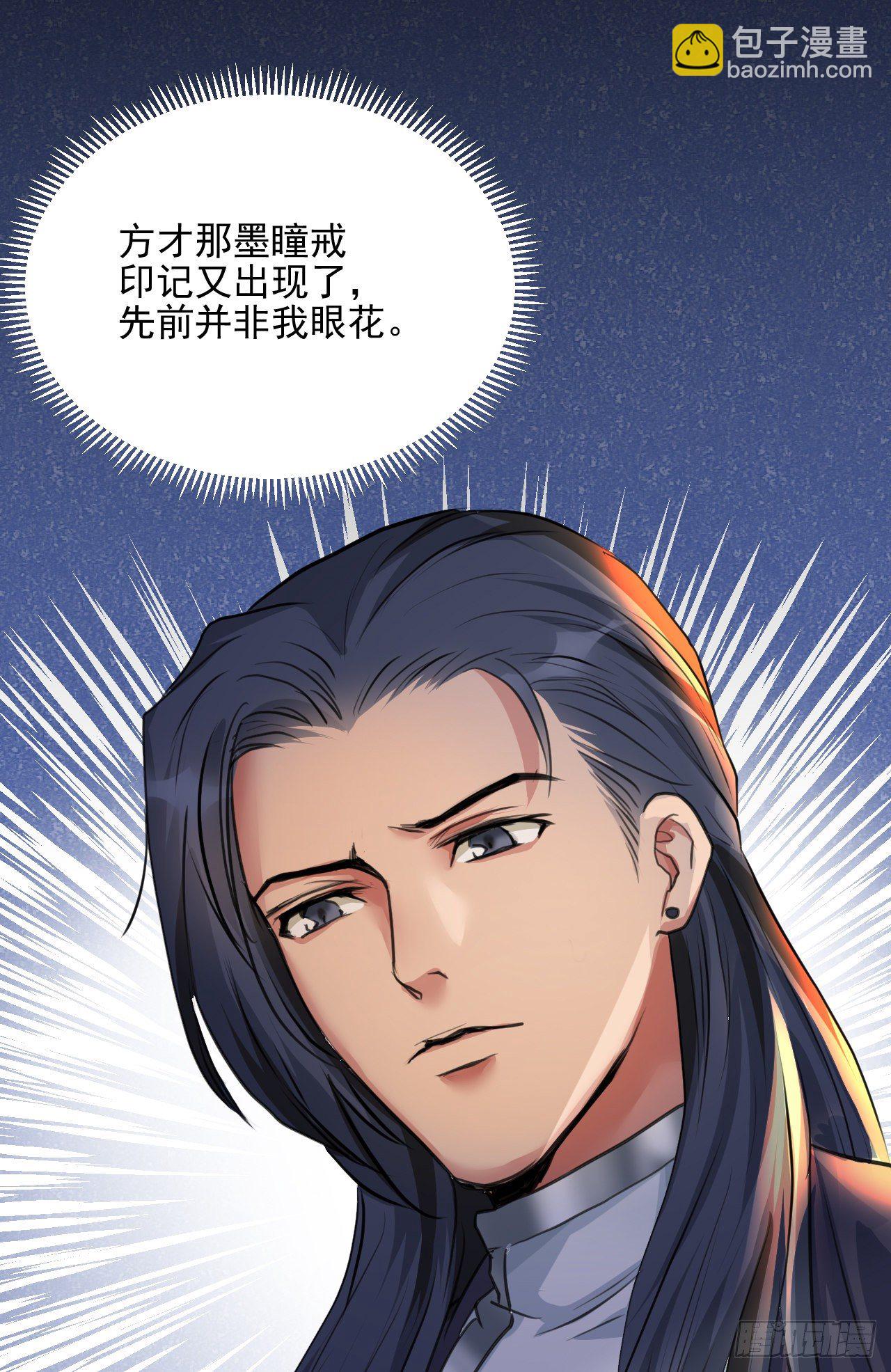 你快死了(1/2)-第15话