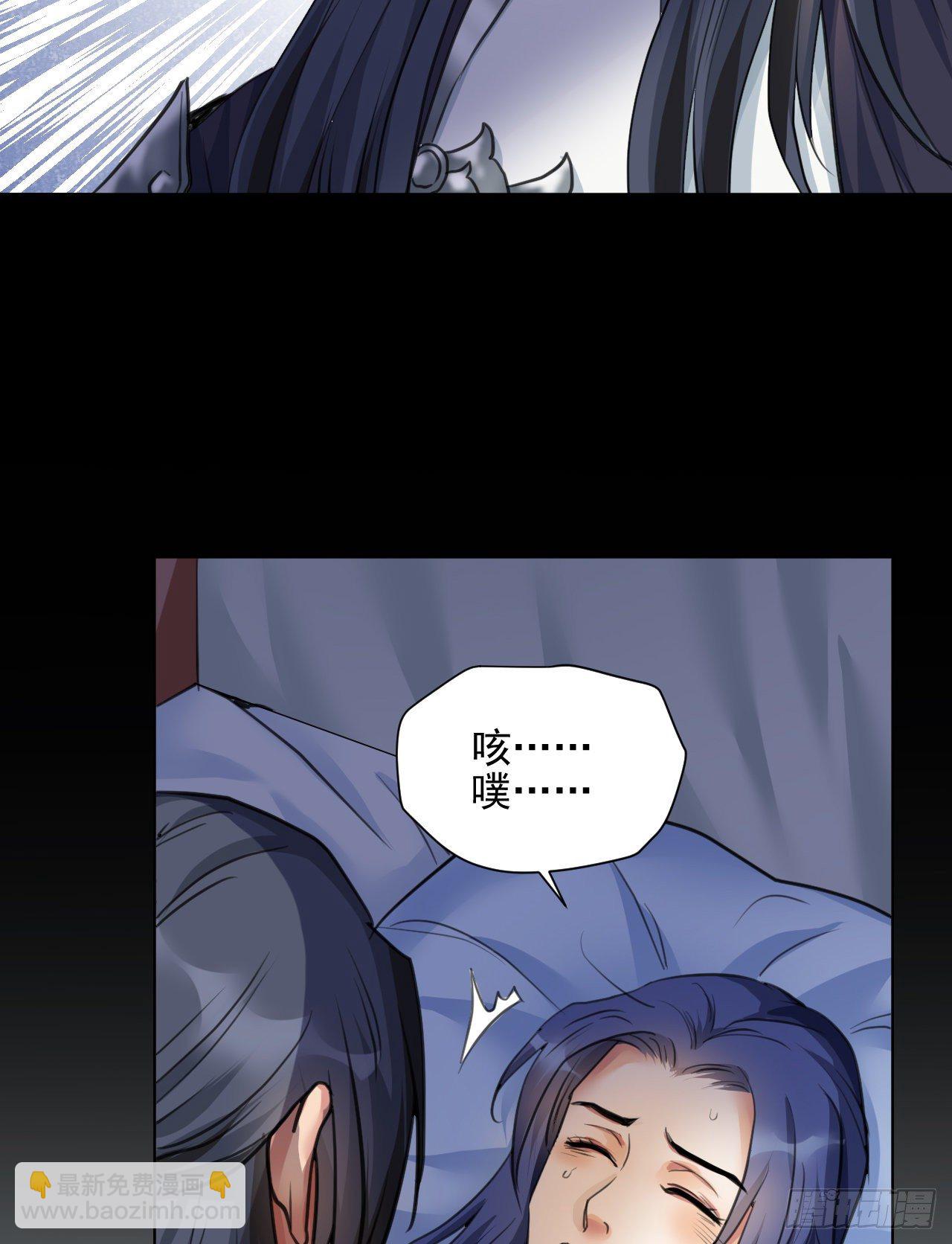 你快死了(1/2)-第15话