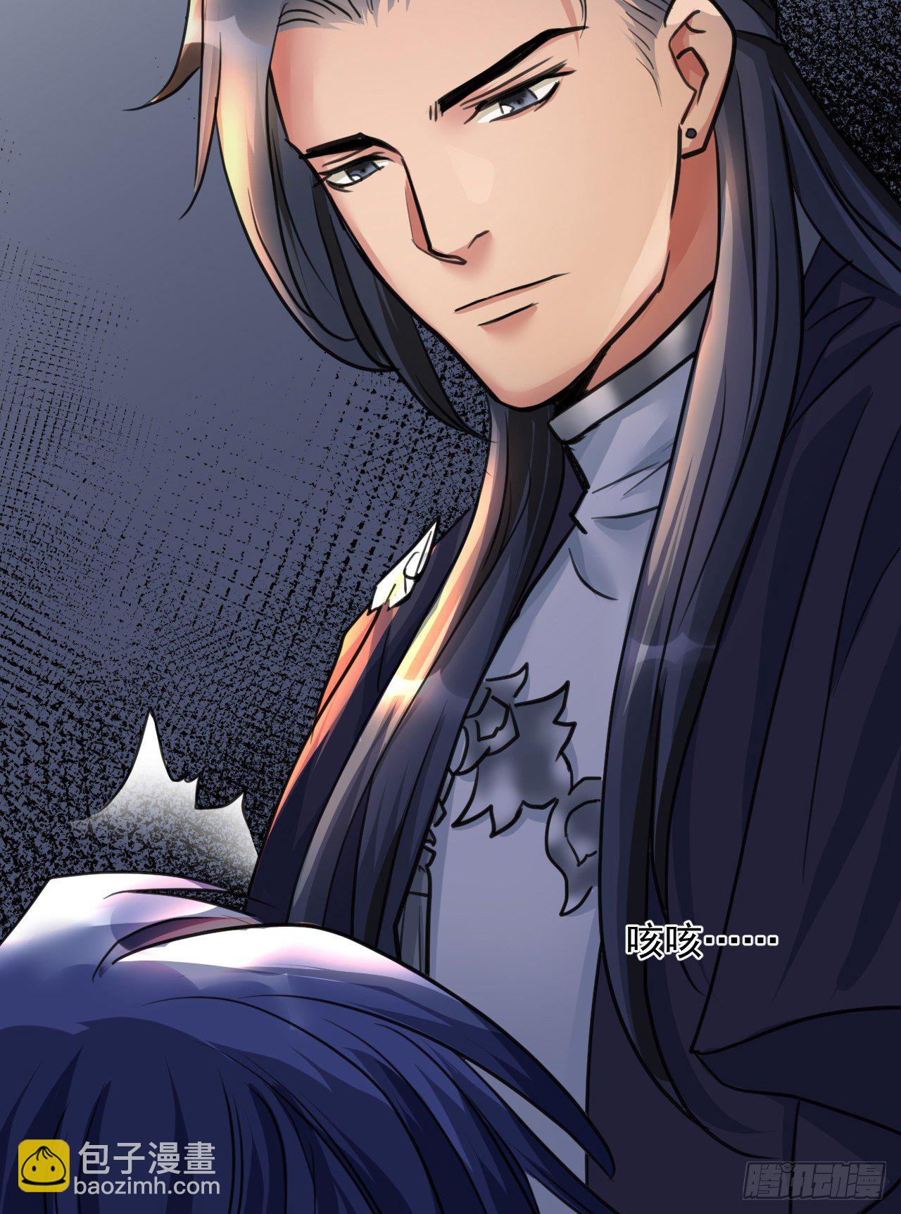 你快死了(1/2)-第15话