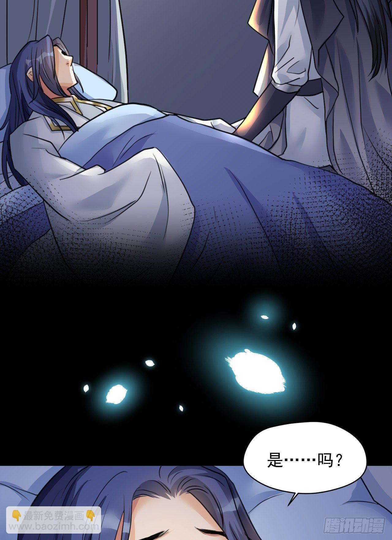 你快死了(1/2)-第15话