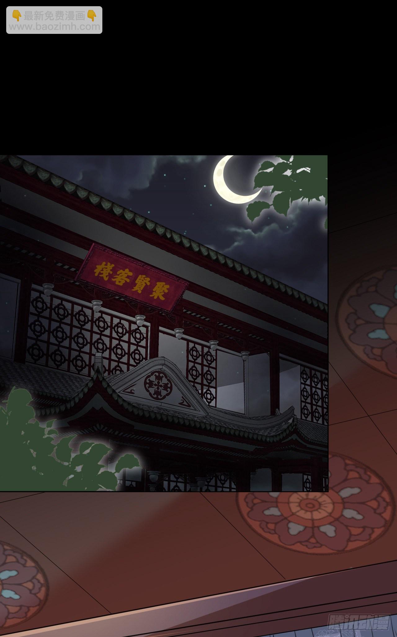 你快死了(1/2)-第15话