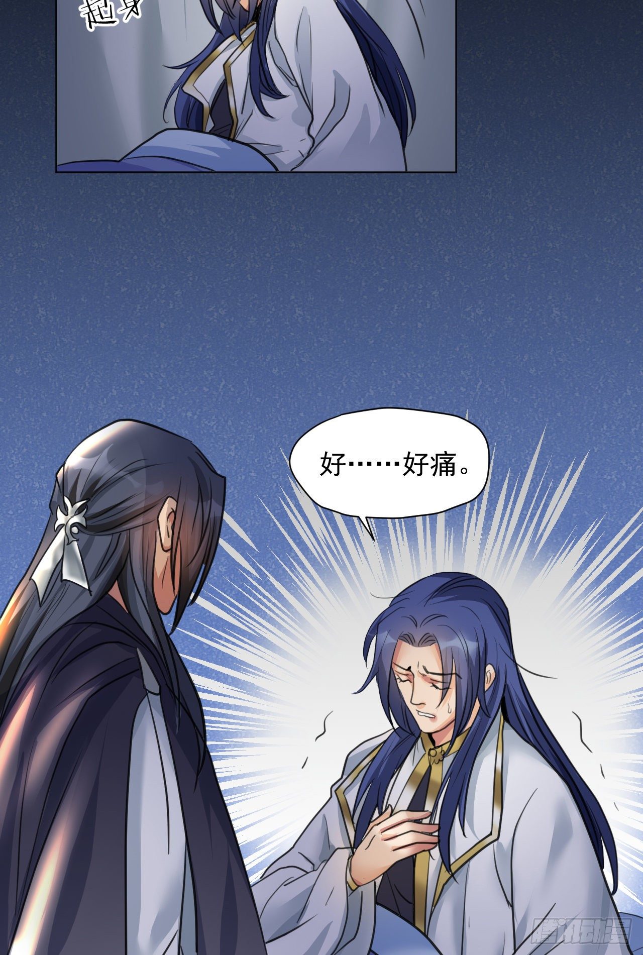 你快死了(1/2)-第15话