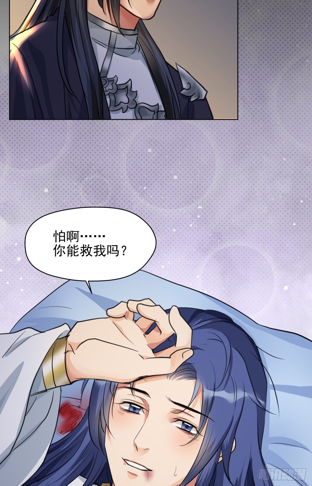 你快死了(1/2)-第15话