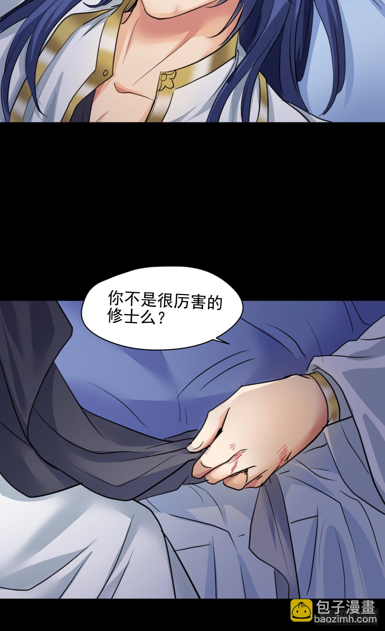 你快死了(1/2)-第15话