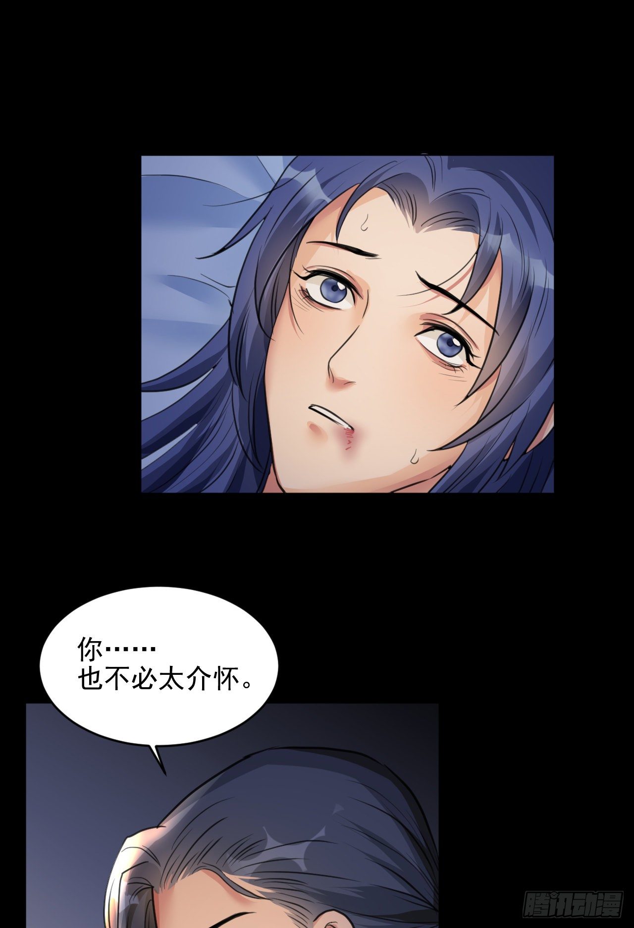 你快死了(1/2)-第15话